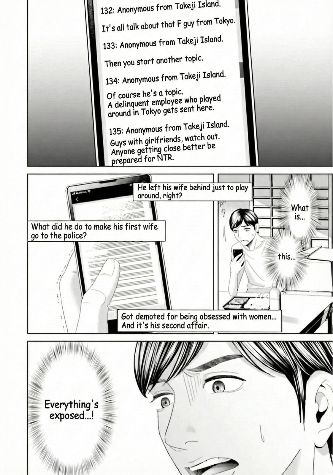 Replica: Revenge of the Ex-Wife Chapter 33 page 4 - 