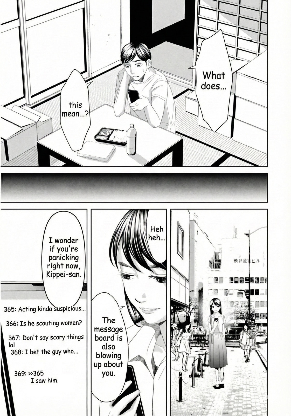 Replica: Revenge of the Ex-Wife Chapter 33 page 9 - 