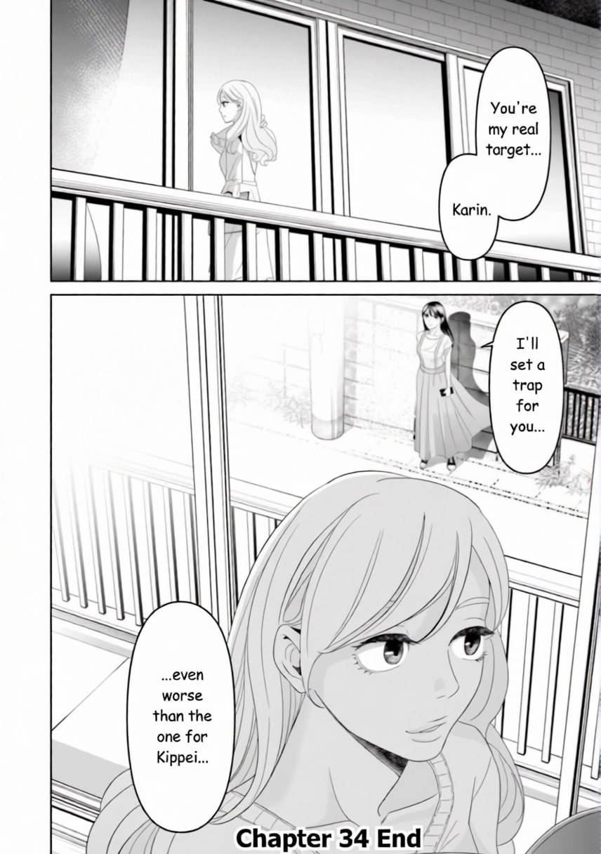 Replica: Revenge of the Ex-Wife Chapter 34 page 17 - 