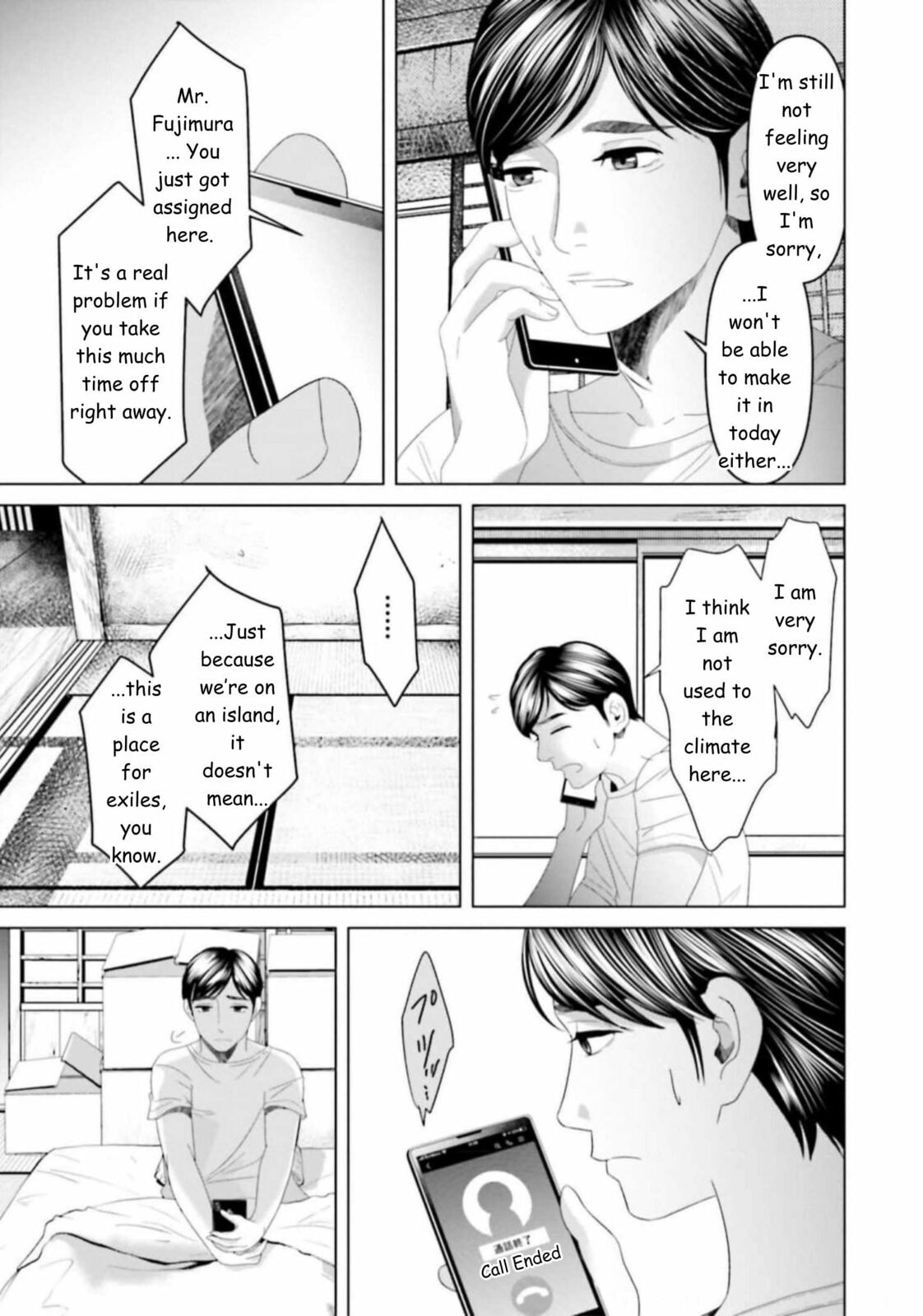 Replica: Revenge of the Ex-Wife Chapter 34 page 3 - 