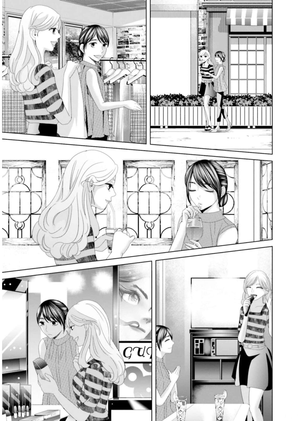 Replica: Revenge of the Ex-Wife Chapter 35 page 11 - 