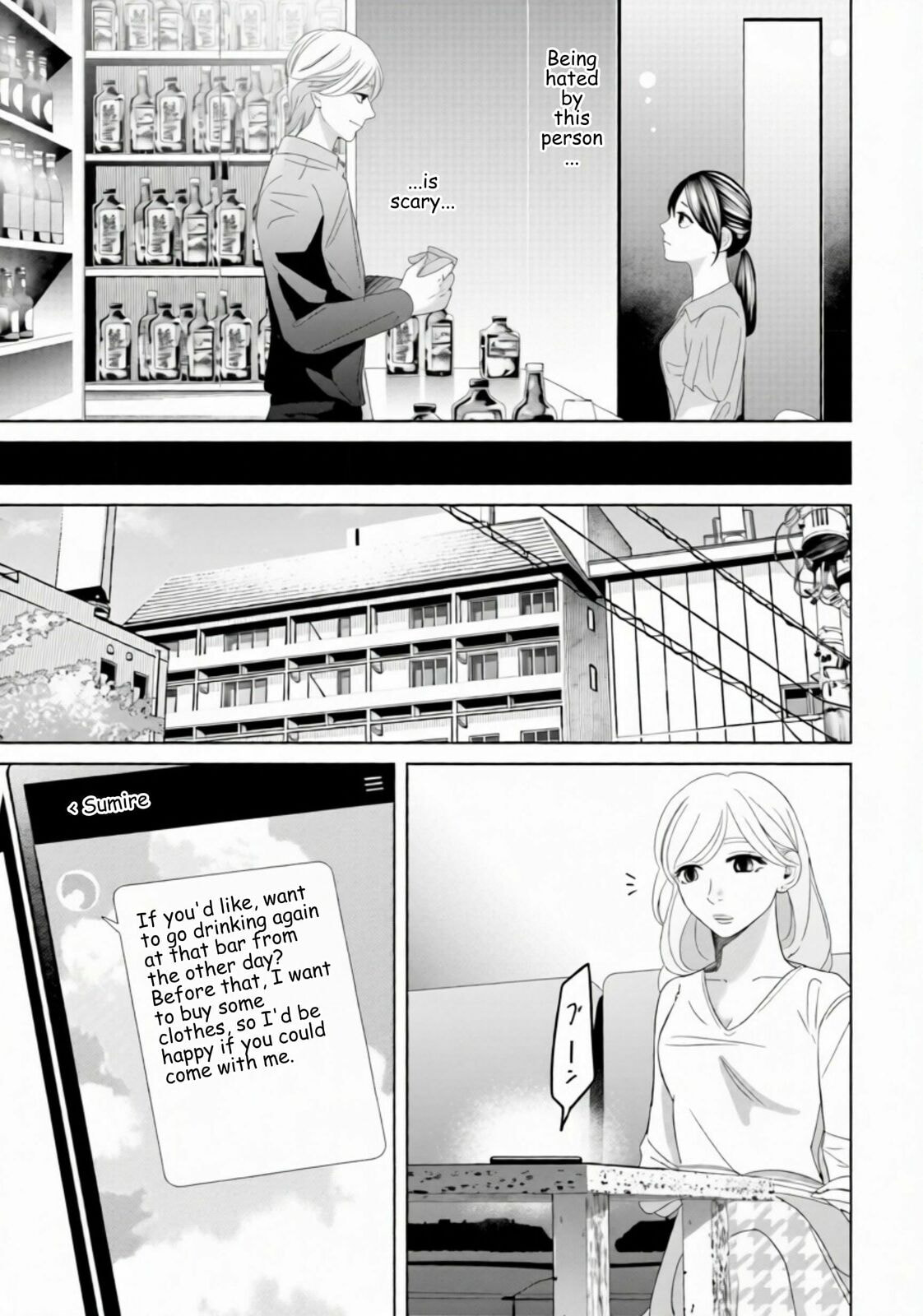 Replica: Revenge of the Ex-Wife Chapter 36 page 16 - 
