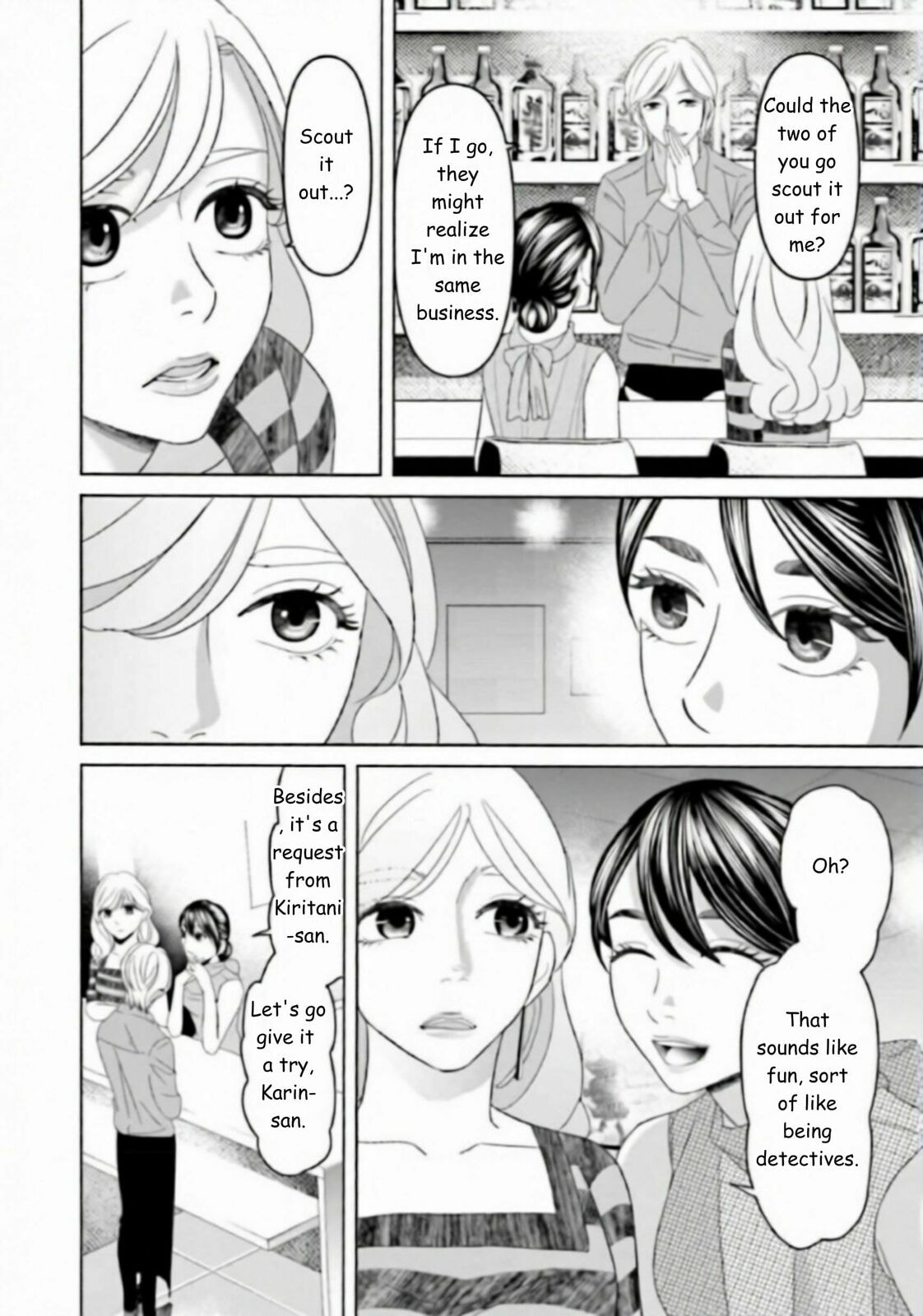 Replica: Revenge of the Ex-Wife Chapter 36 page 3 - 