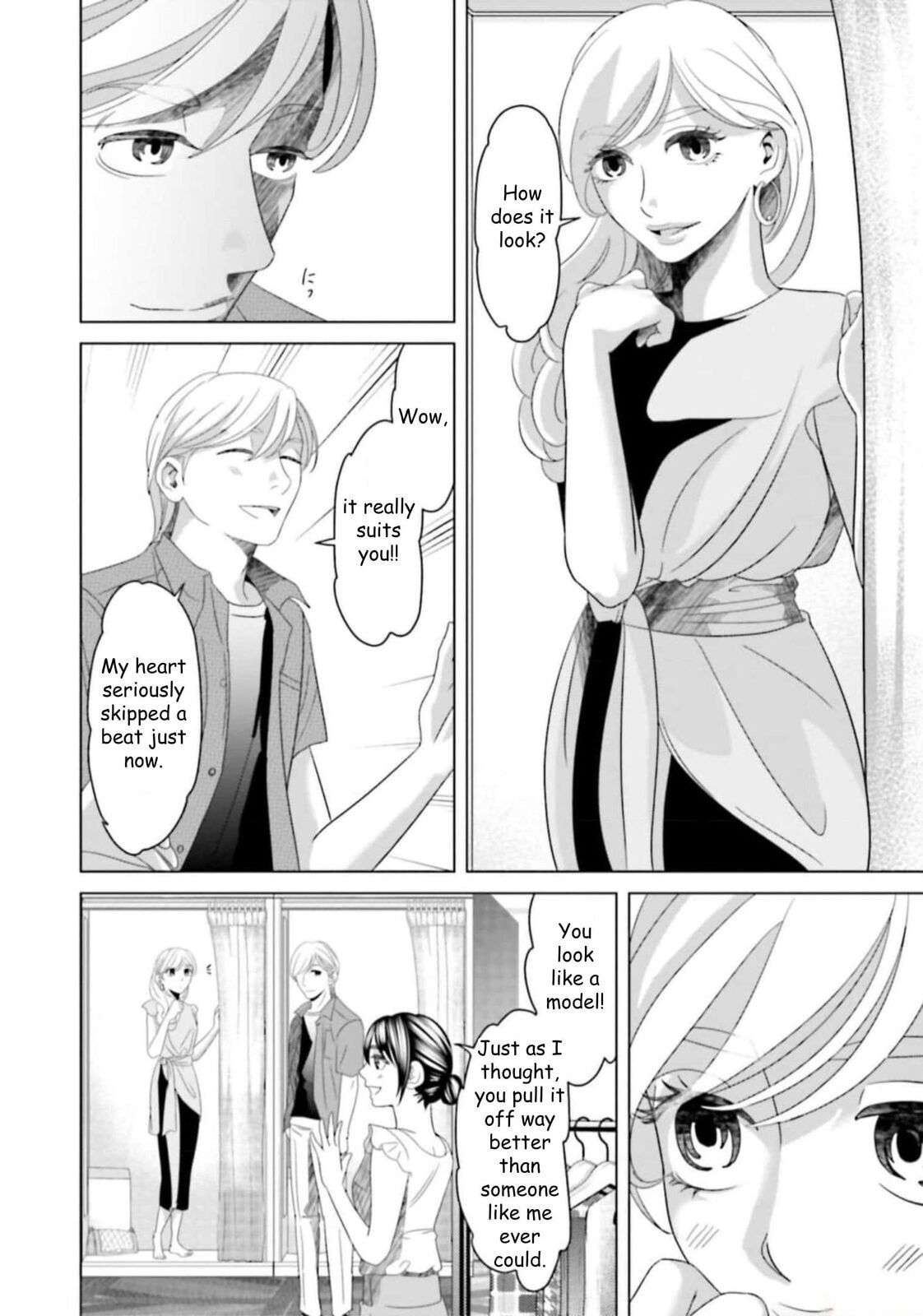 Replica: Revenge of the Ex-Wife Chapter 37 page 12 - 