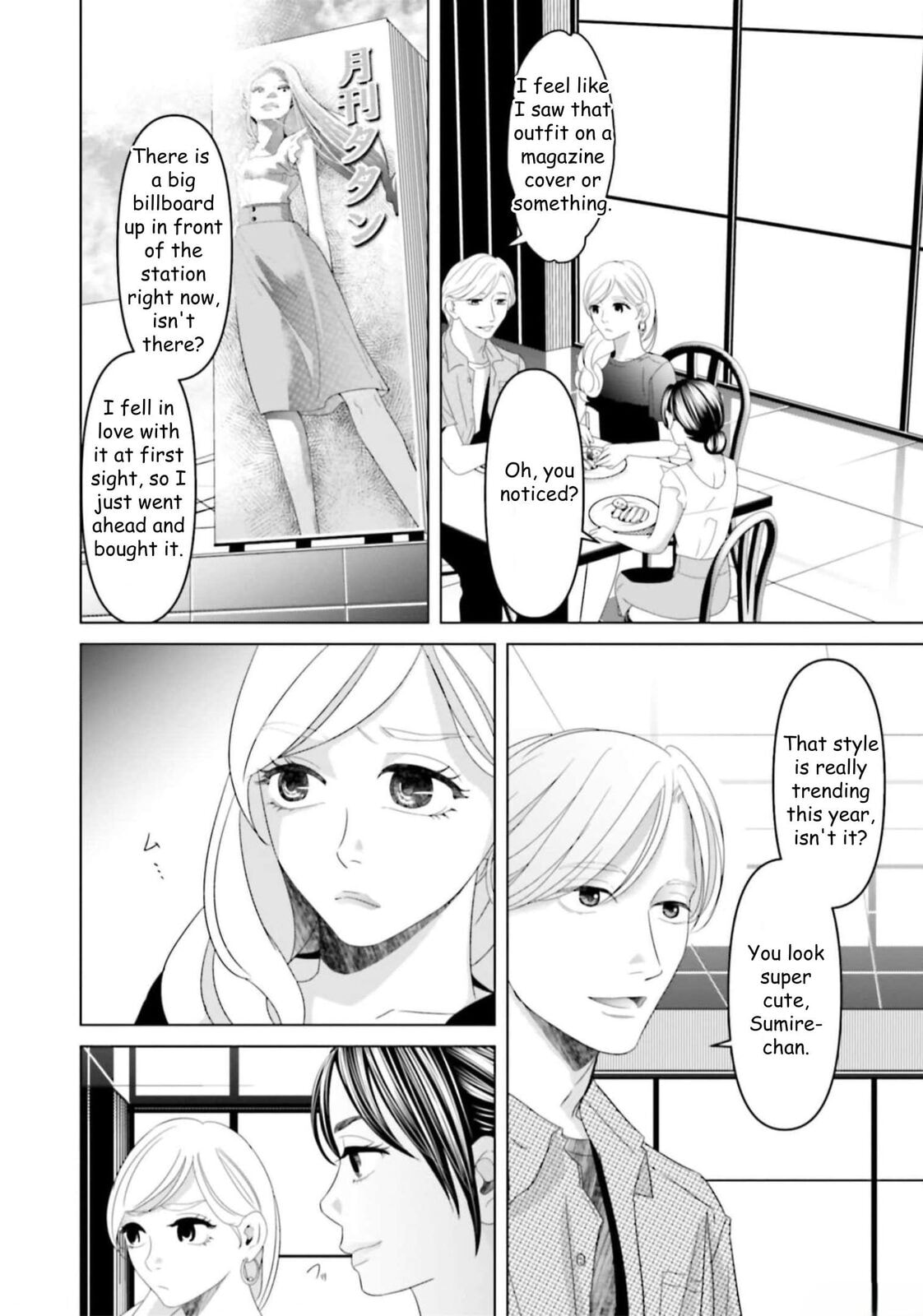 Replica: Revenge of the Ex-Wife Chapter 37 page 4 - 