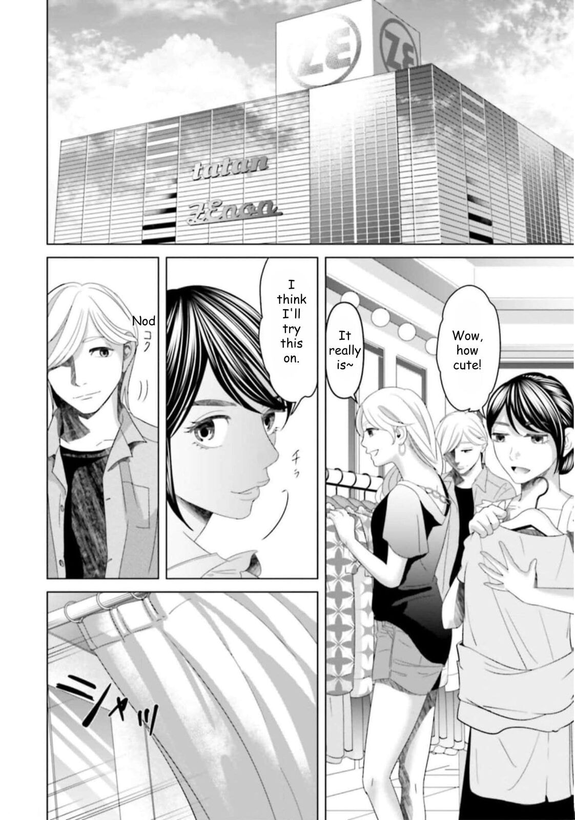 Replica: Revenge of the Ex-Wife Chapter 37 page 10 - 