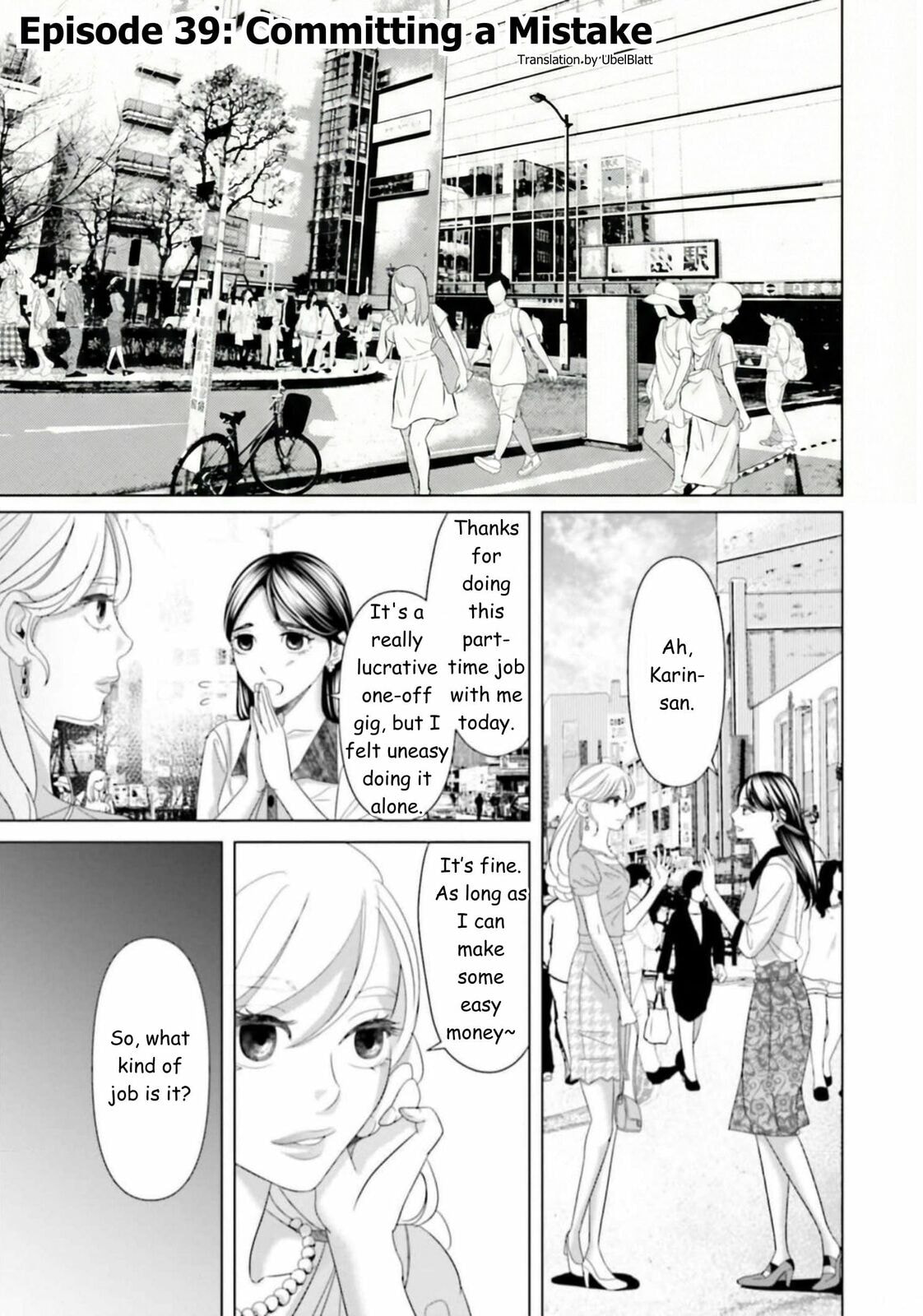 Replica: Revenge of the Ex-Wife Chapter 39 page 1 - 