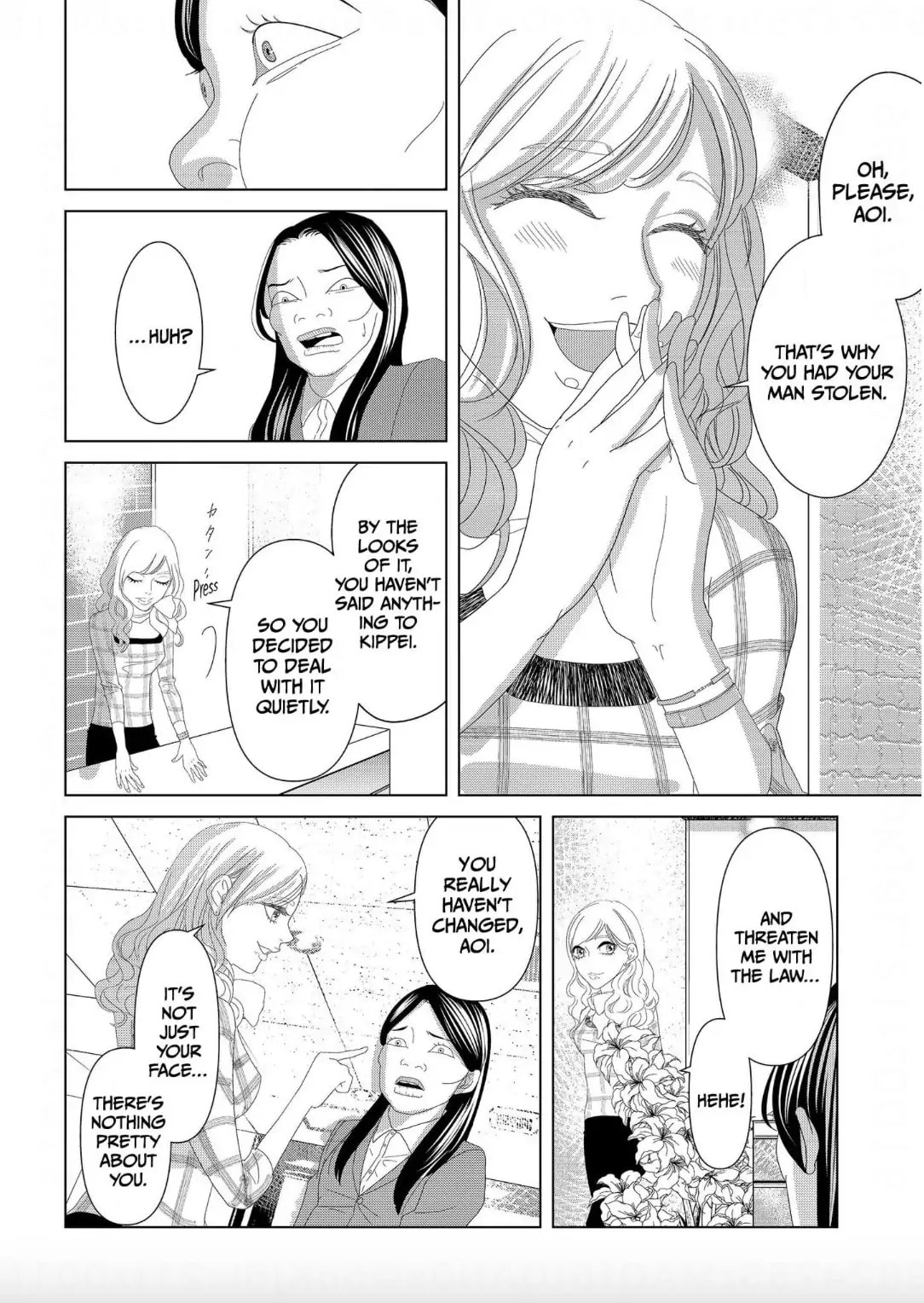 Replica: Revenge of the Ex-Wife Chapter 4 page 17 - 