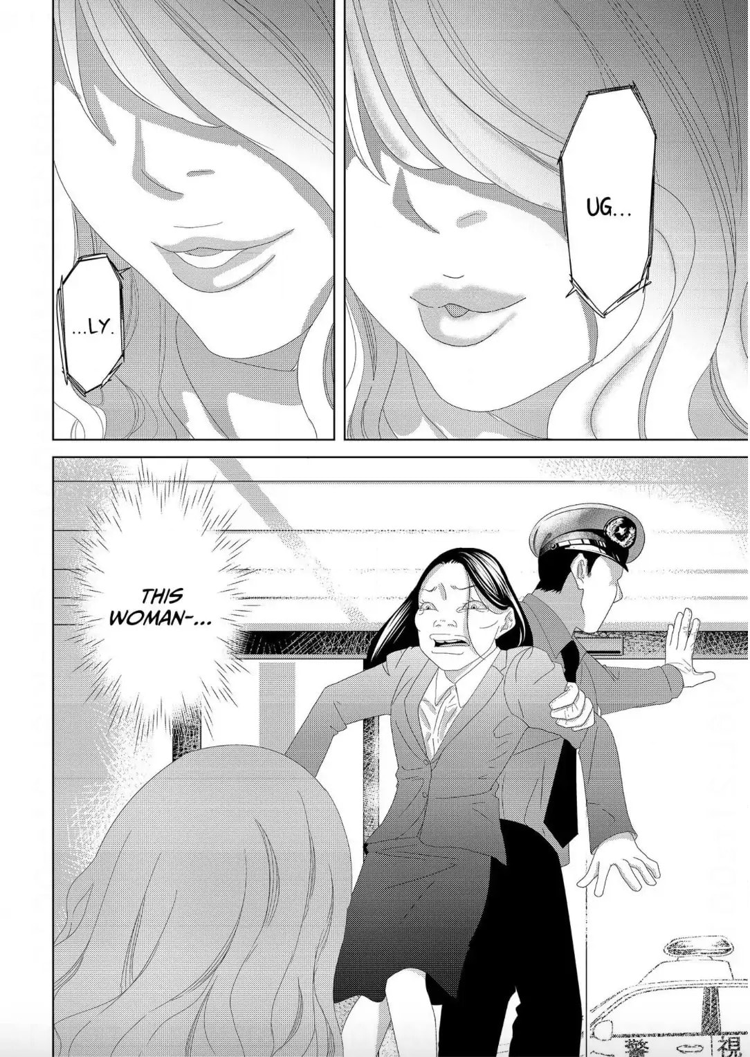Replica: Revenge of the Ex-Wife Chapter 4 page 25 - 