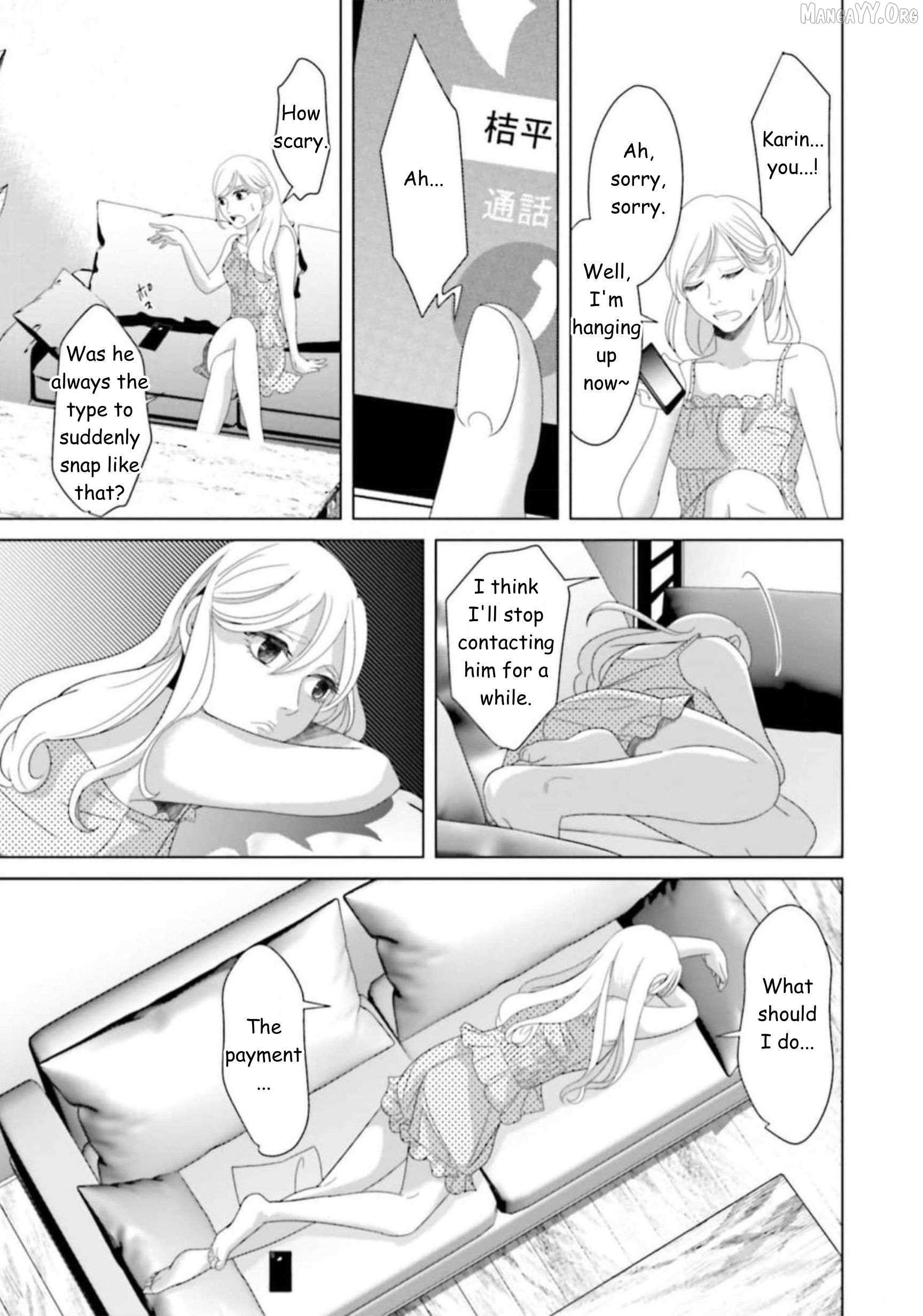 Replica: Revenge of the Ex-Wife Chapter 40 page 12 - 