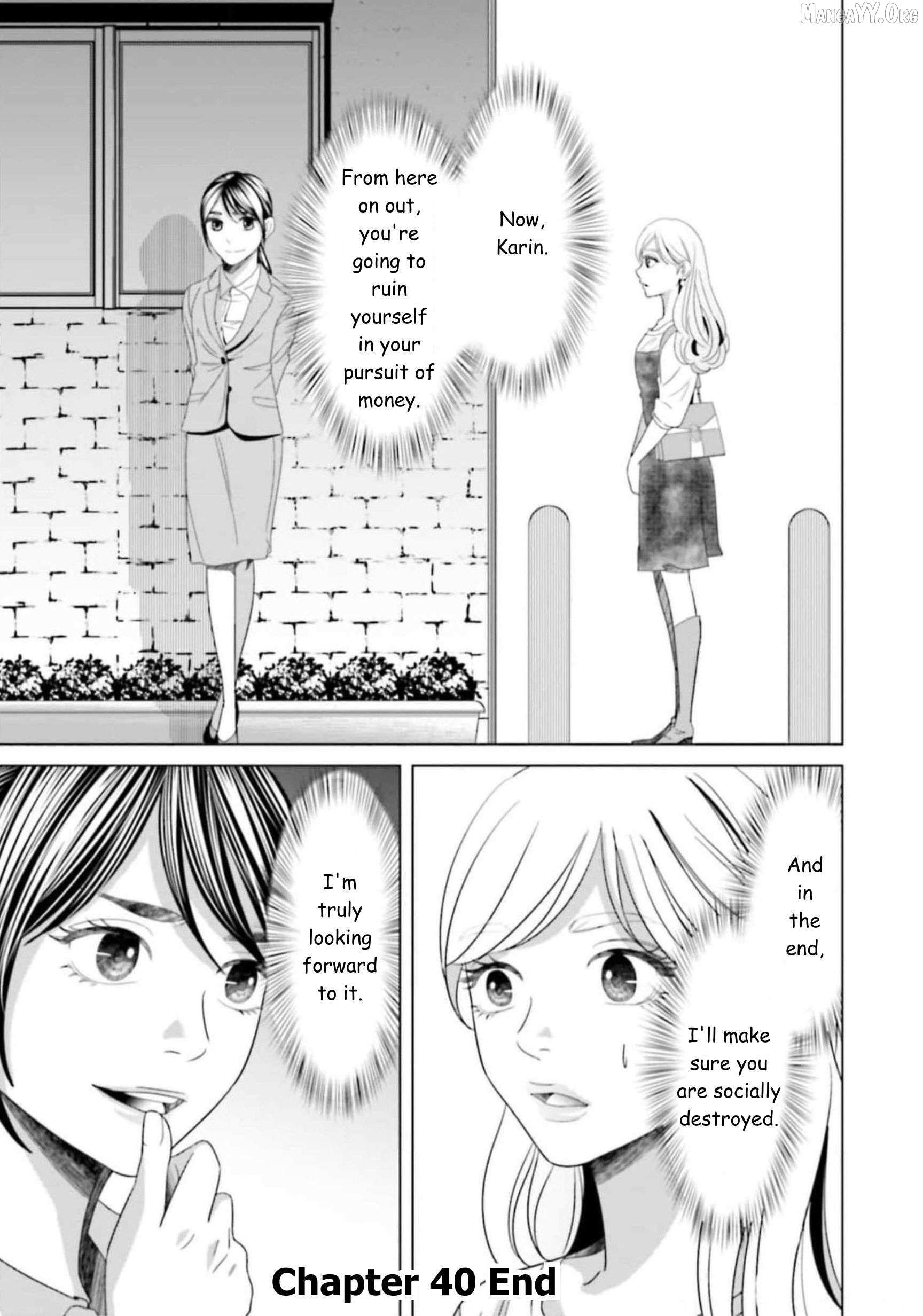 Replica: Revenge of the Ex-Wife Chapter 40 page 18 - 