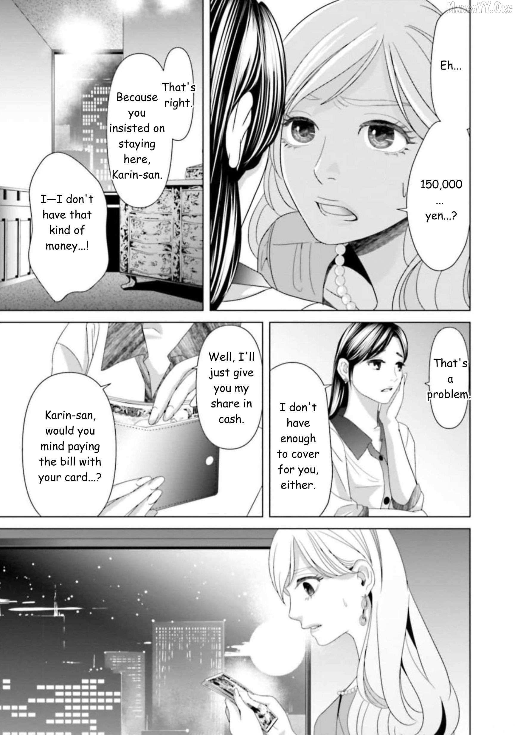 Replica: Revenge of the Ex-Wife Chapter 40 page 6 - 