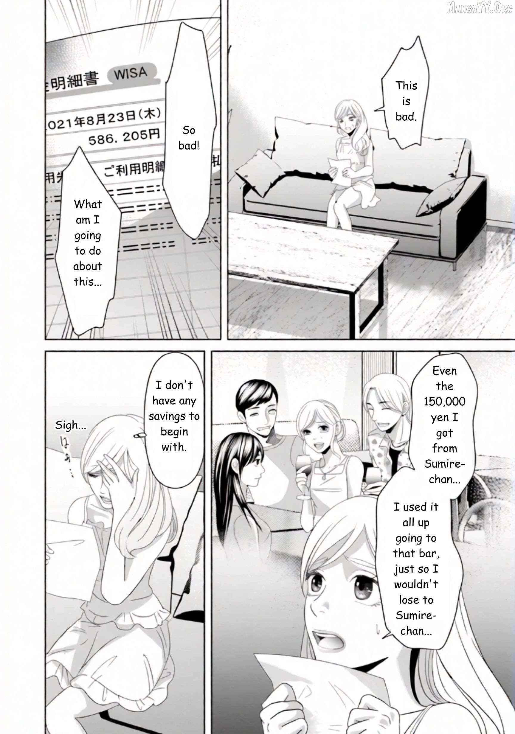 Replica: Revenge of the Ex-Wife Chapter 40 page 9 - 