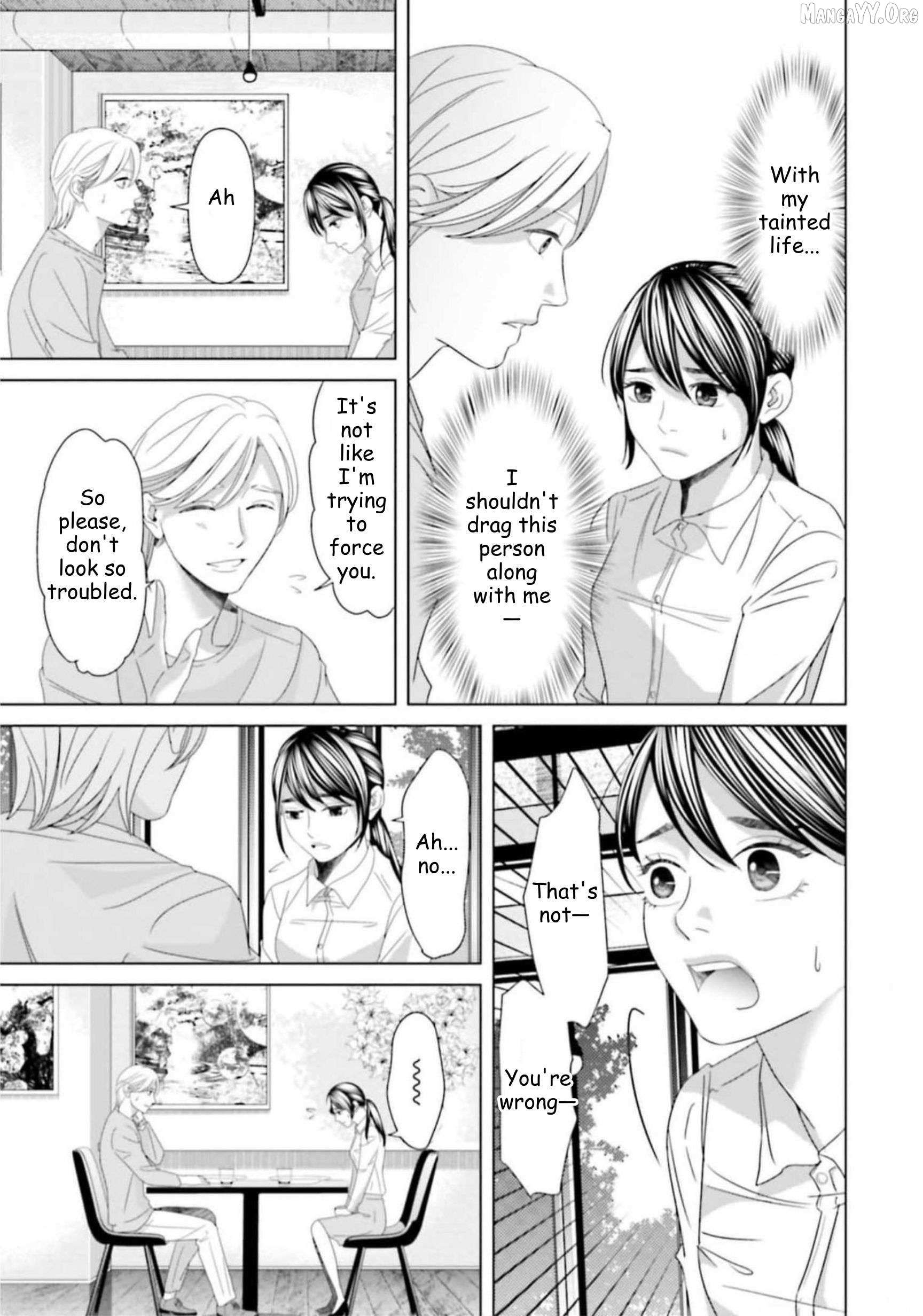 Replica: Revenge of the Ex-Wife Chapter 41 page 12 - 