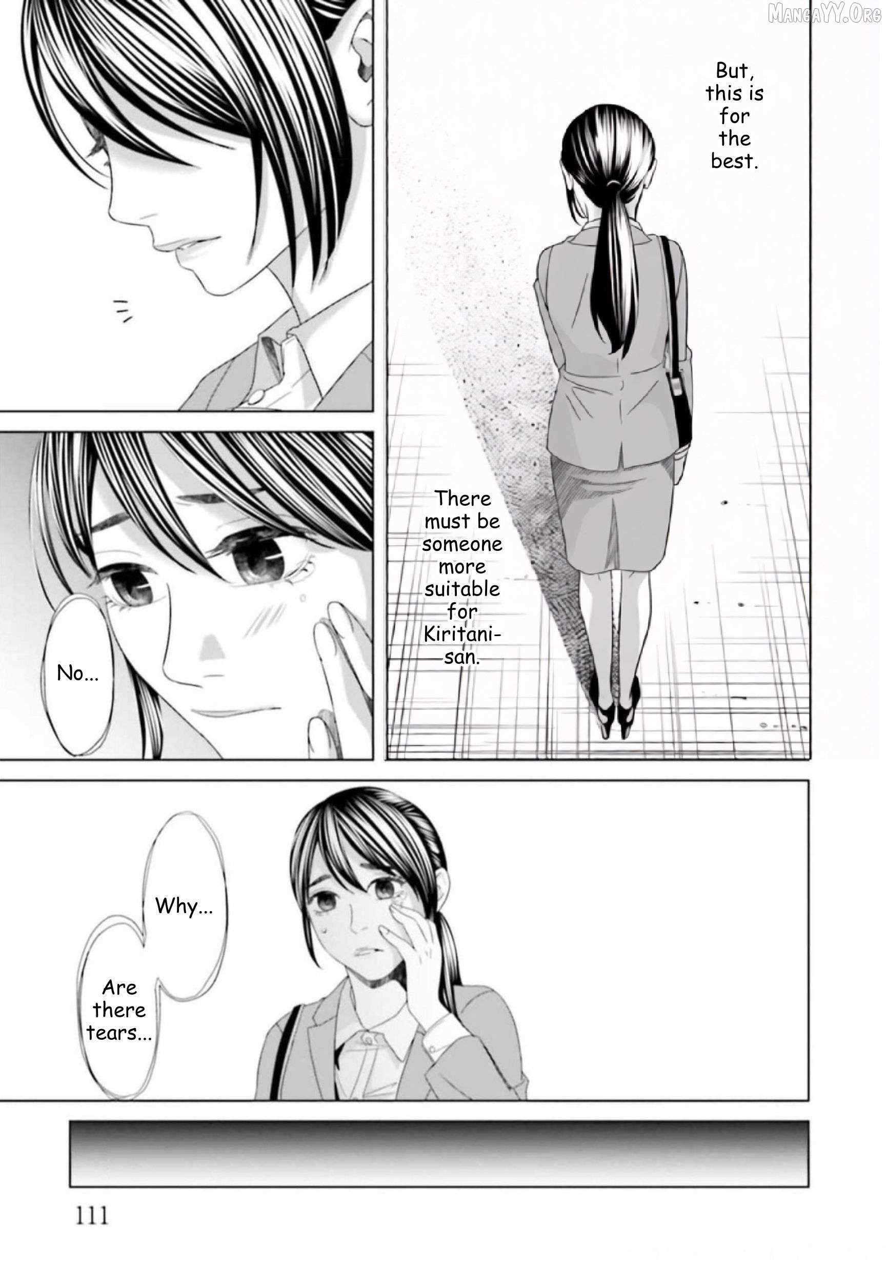 Replica: Revenge of the Ex-Wife Chapter 41 page 14 - 