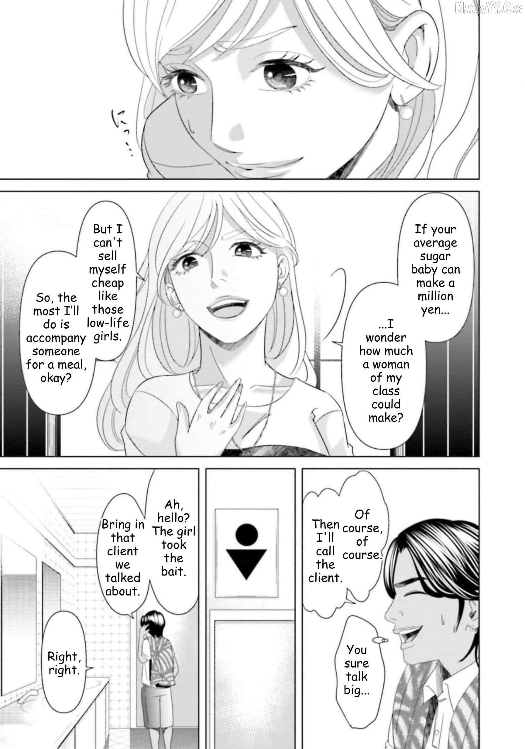 Replica: Revenge of the Ex-Wife Chapter 41 page 16 - 