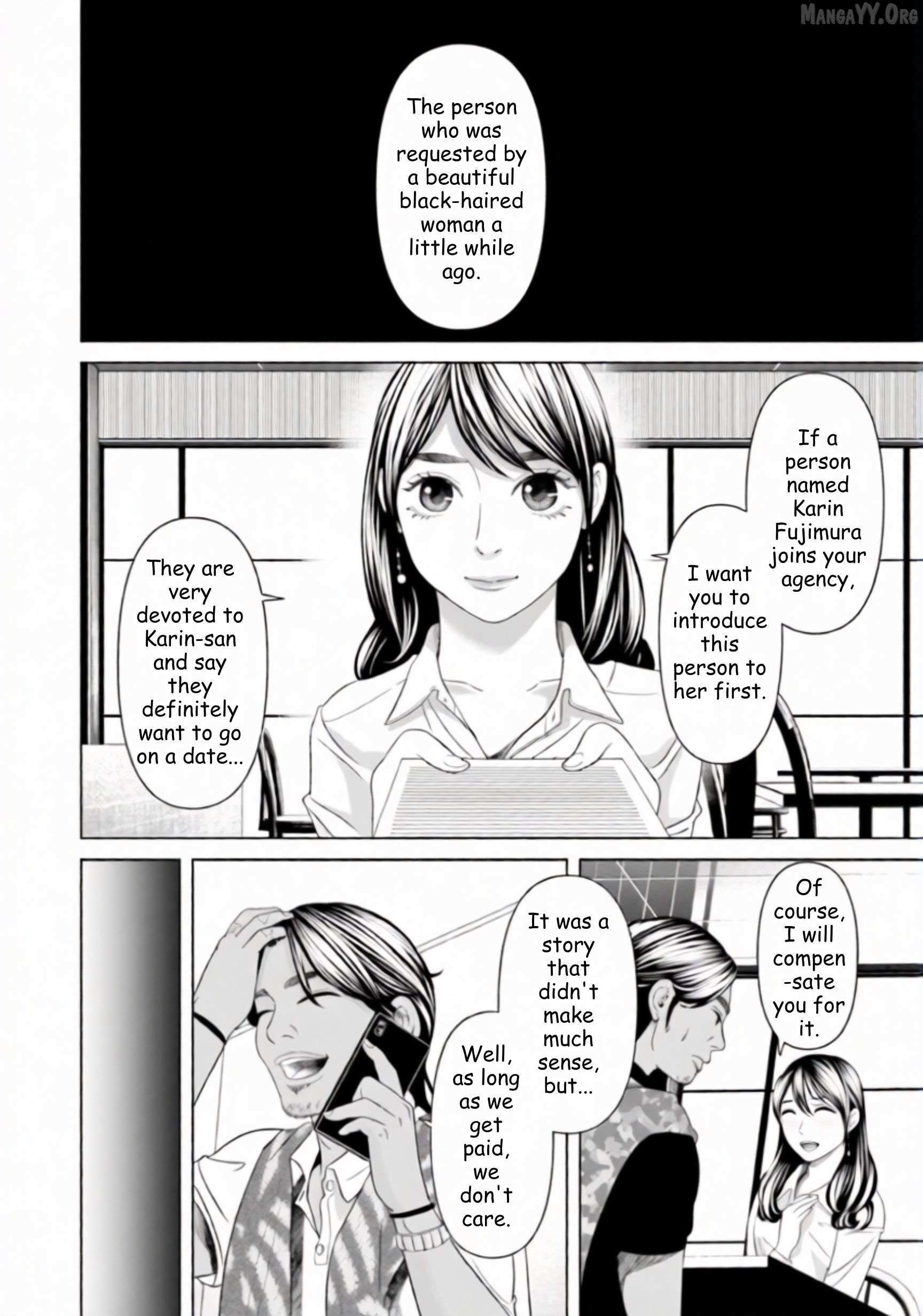 Replica: Revenge of the Ex-Wife Chapter 41 page 17 - 