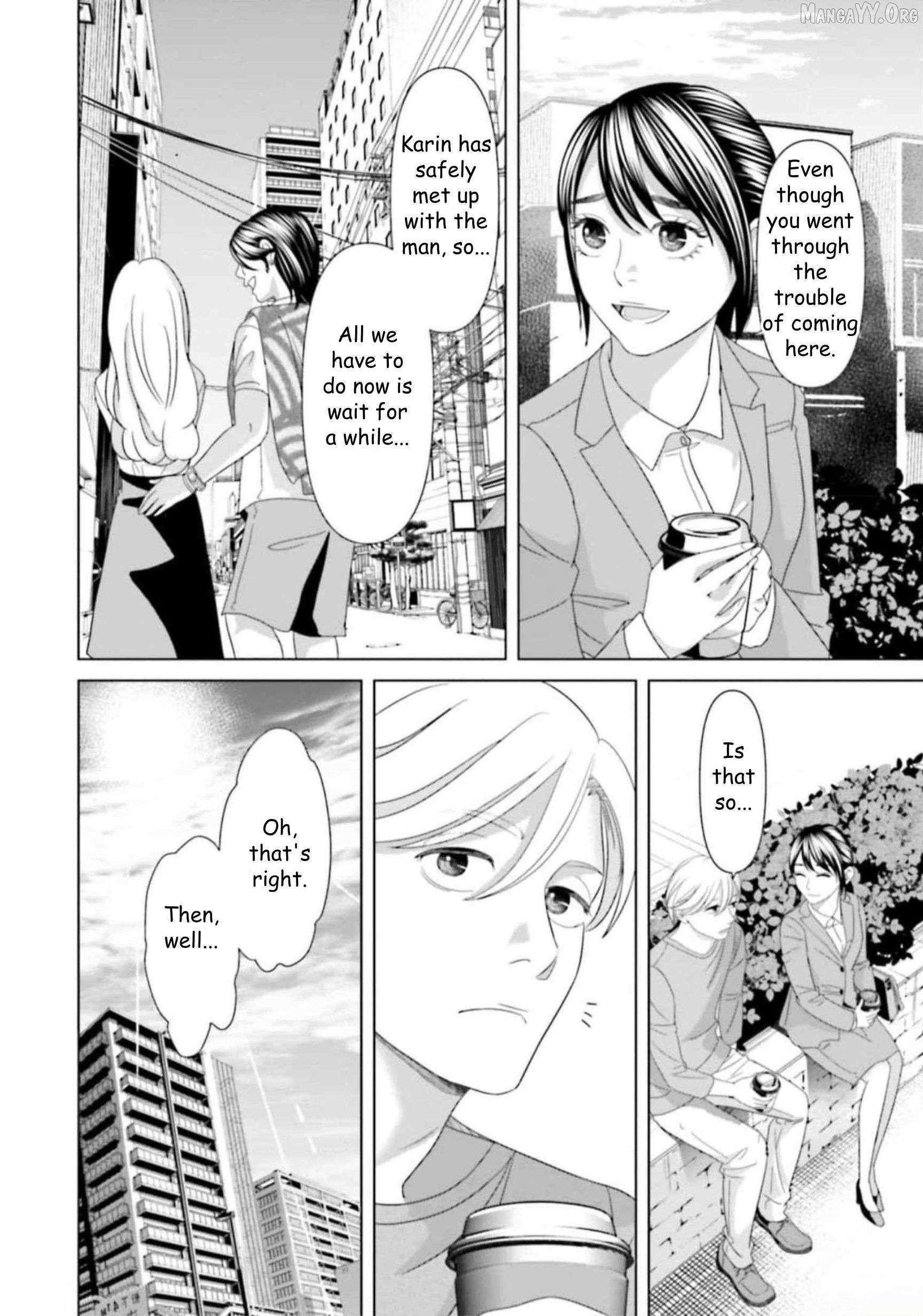 Replica: Revenge of the Ex-Wife Chapter 41 page 5 - 