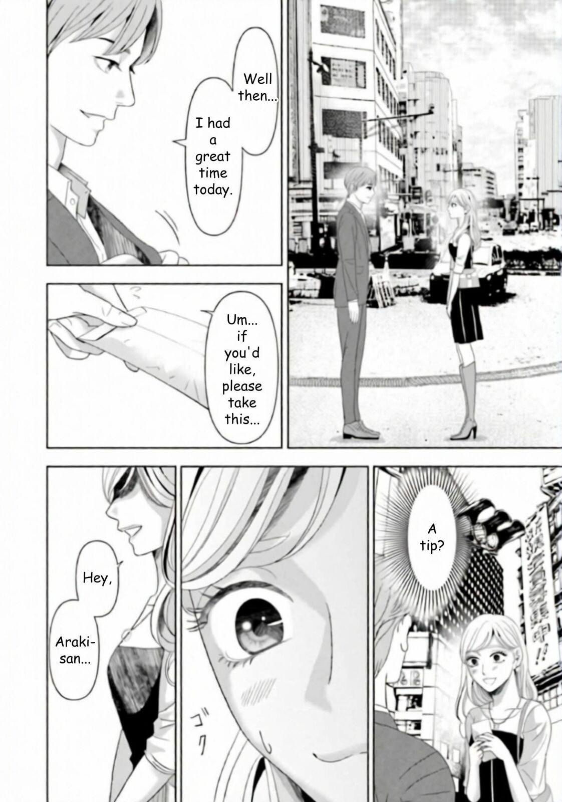 Replica: Revenge of the Ex-Wife Chapter 42 page 10 - 