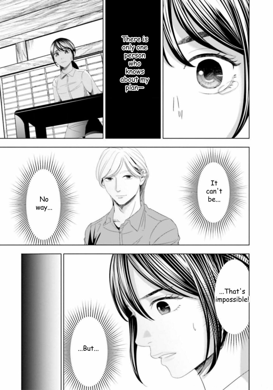 Replica: Revenge of the Ex-Wife Chapter 43 page 6 - 