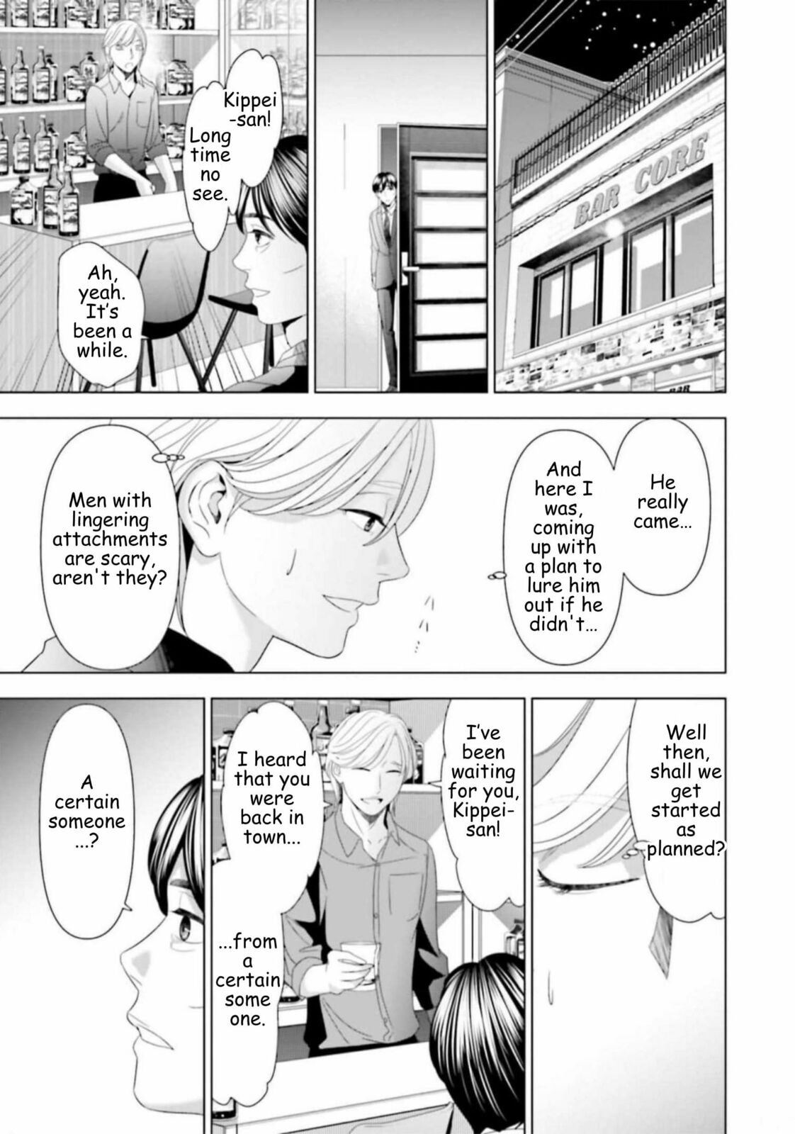 Replica: Revenge of the Ex-Wife Chapter 46 page 17 - 