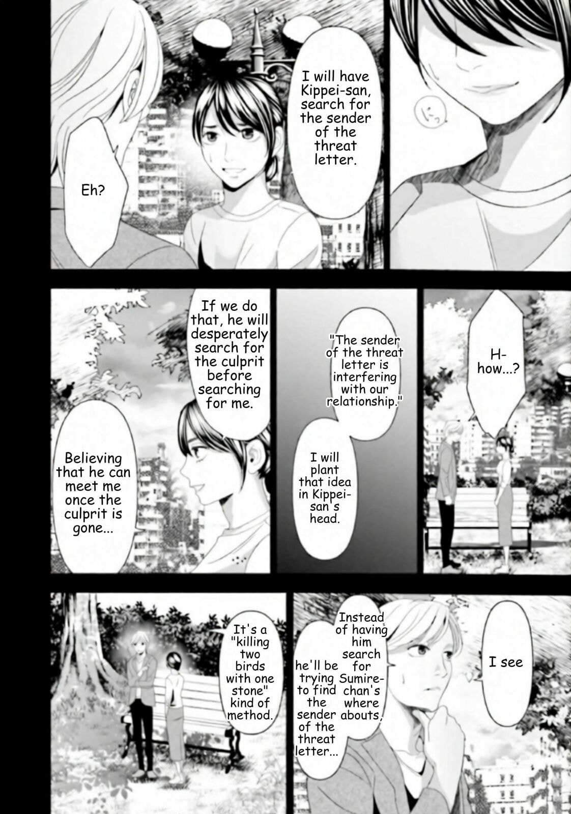 Replica: Revenge of the Ex-Wife Chapter 47 page 14 - 