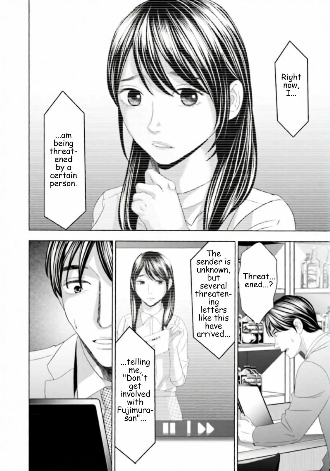 Replica: Revenge of the Ex-Wife Chapter 47 page 10 - 