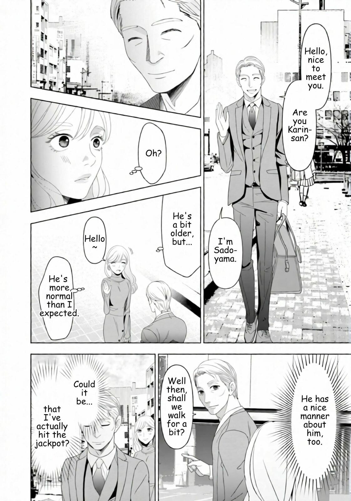 Replica: Revenge of the Ex-Wife Chapter 49 page 2 - 