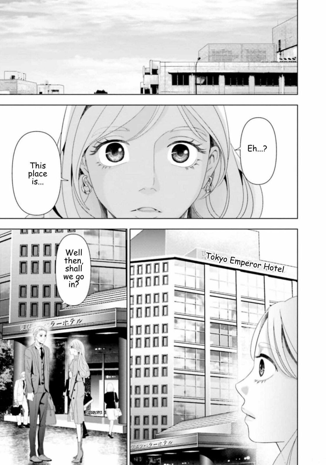 Replica: Revenge of the Ex-Wife Chapter 49 page 3 - 