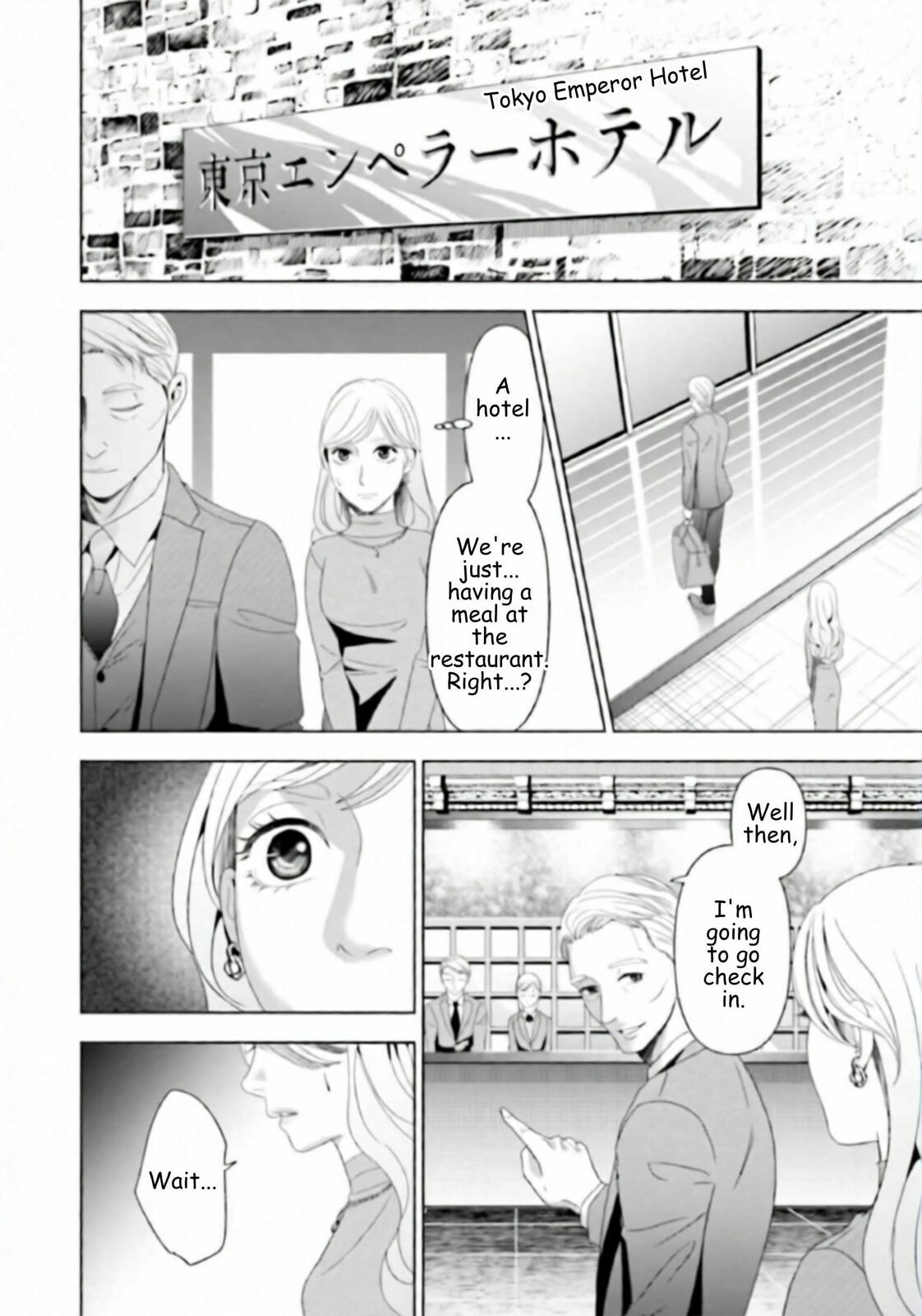 Replica: Revenge of the Ex-Wife Chapter 49 page 4 - 