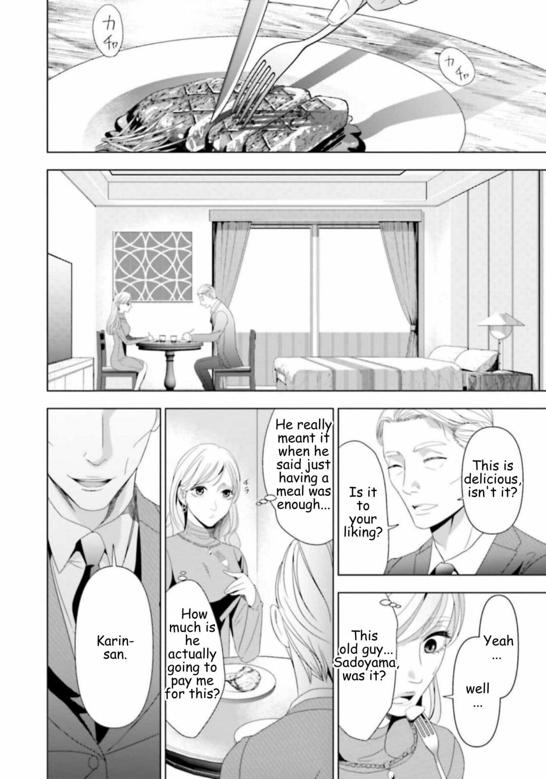 Replica: Revenge of the Ex-Wife Chapter 49 page 6 - 