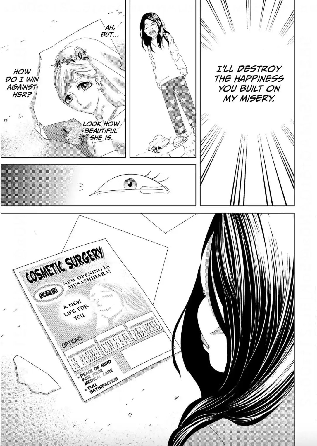 Replica: Revenge of the Ex-Wife Chapter 5 page 20 - 