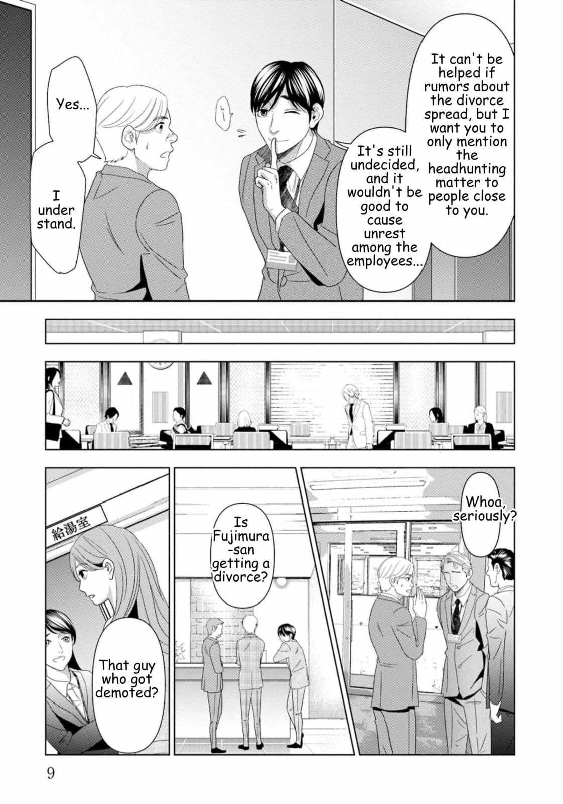 Replica: Revenge of the Ex-Wife Chapter 50 page 6 - 