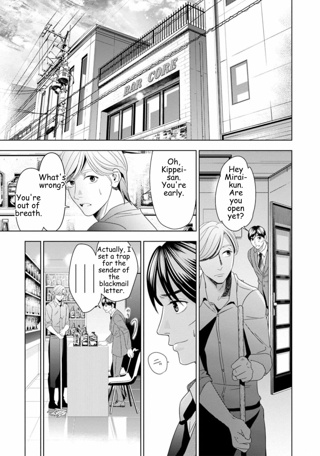 Replica: Revenge of the Ex-Wife Chapter 50 page 8 - 