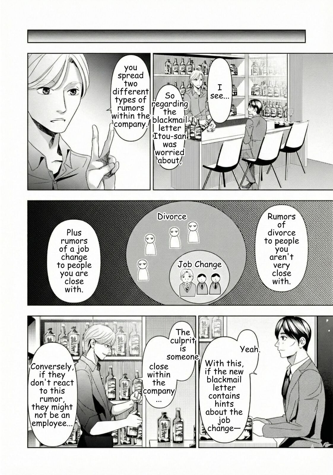 Replica: Revenge of the Ex-Wife Chapter 50 page 9 - 