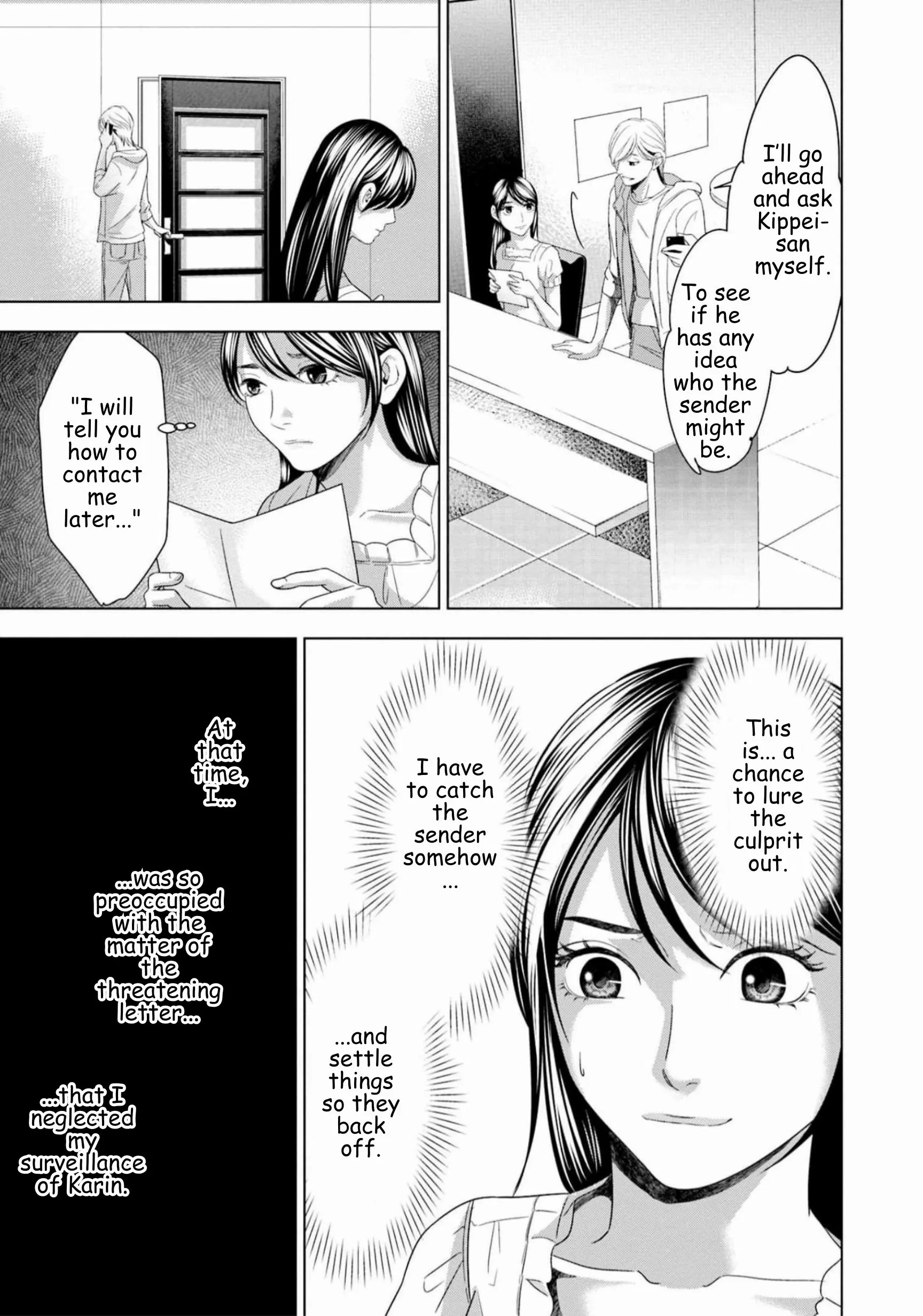 Replica: Revenge of the Ex-Wife Chapter 51 page 12 - 