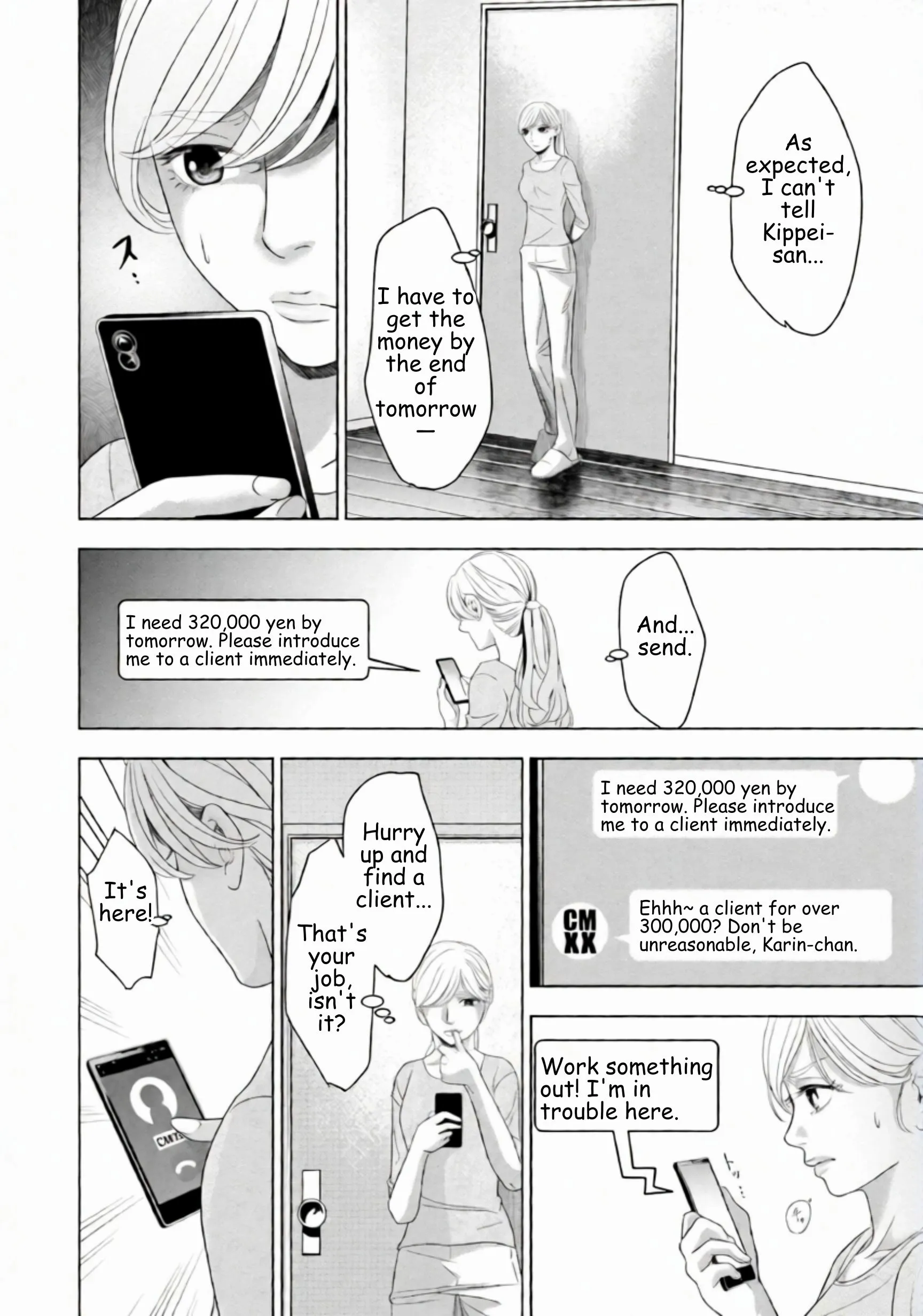 Replica: Revenge of the Ex-Wife Chapter 51 page 7 - 