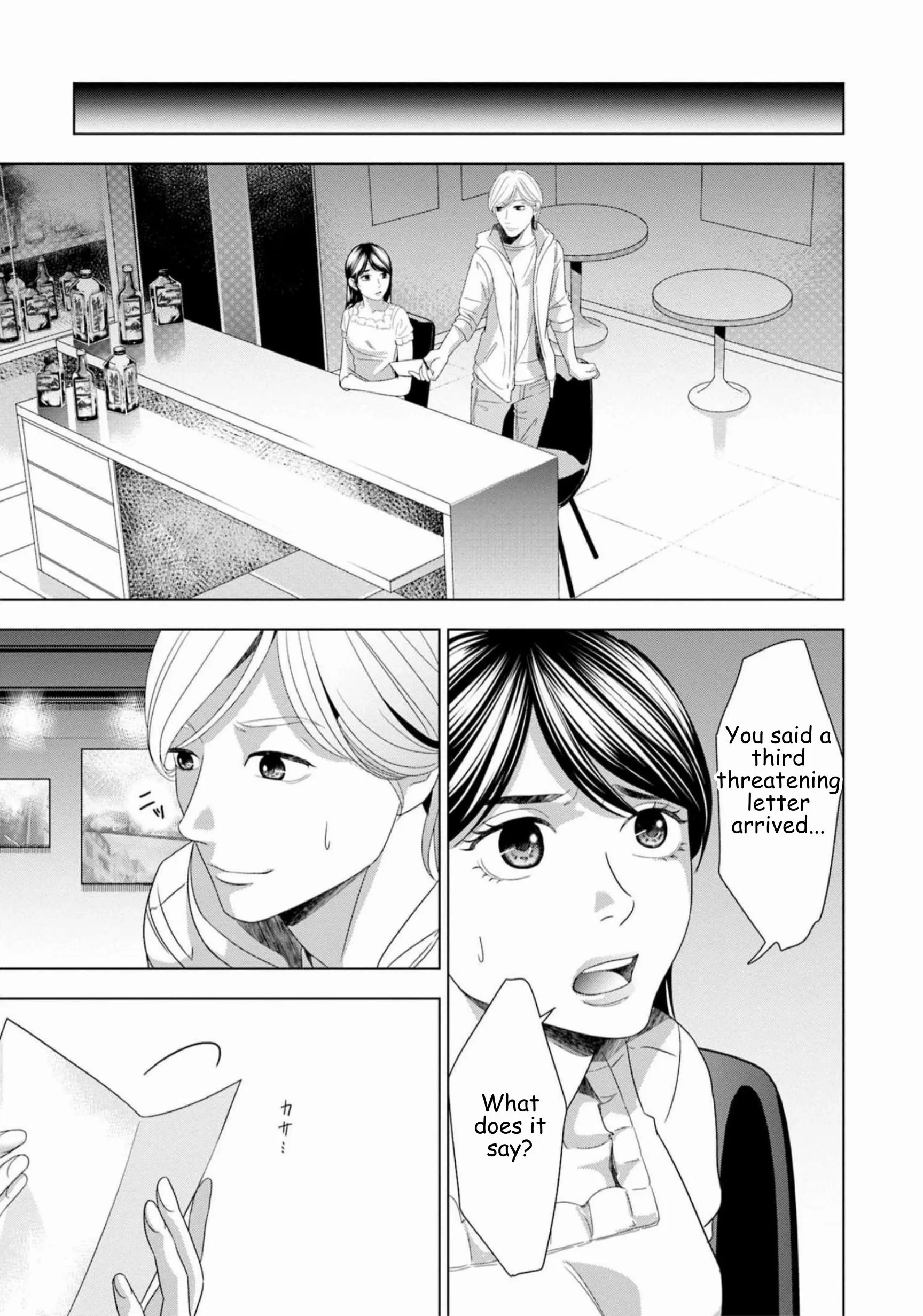 Replica: Revenge of the Ex-Wife Chapter 51 page 10 - 