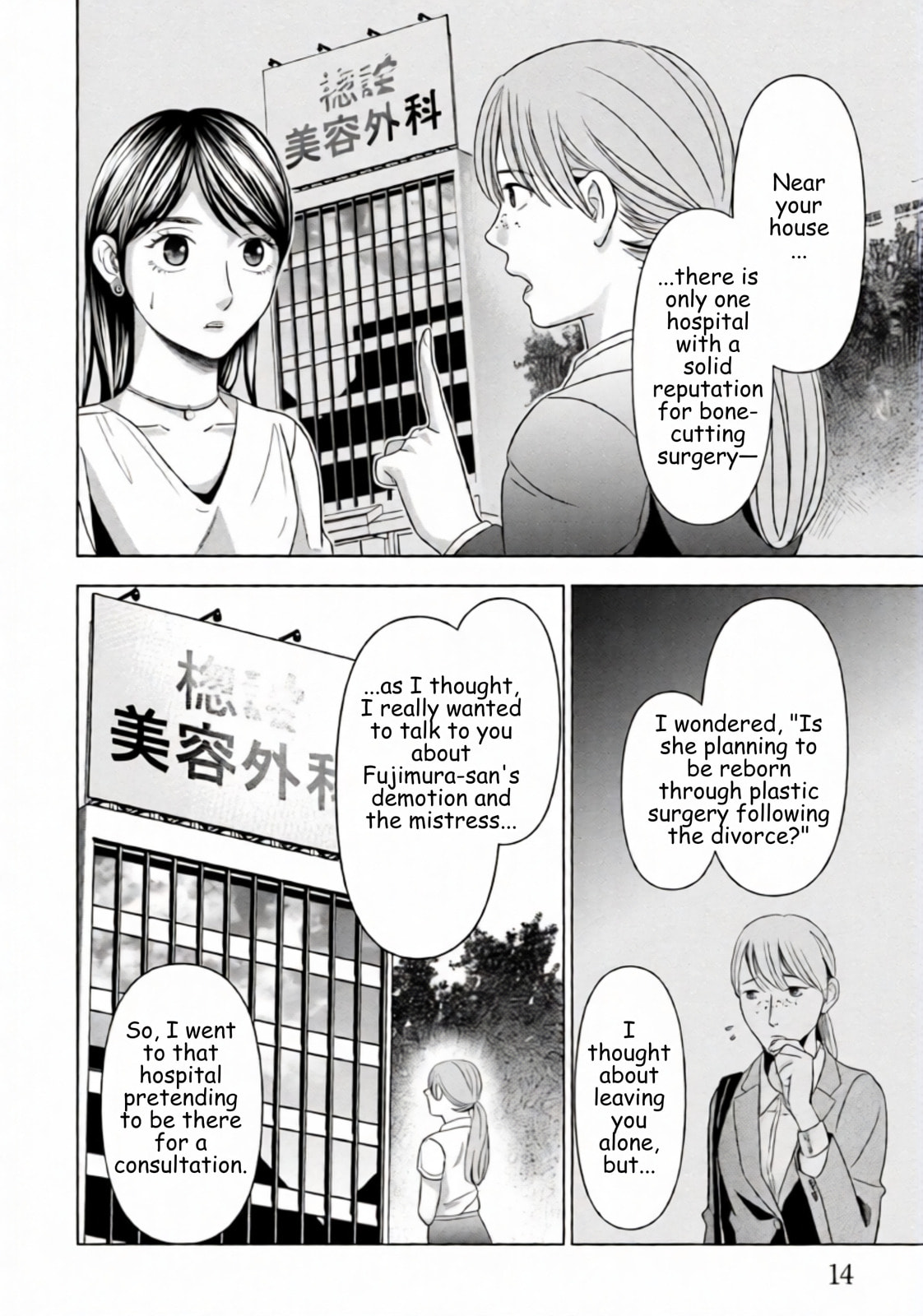 Replica: Revenge of the Ex-Wife Chapter 57 page 11 - 
