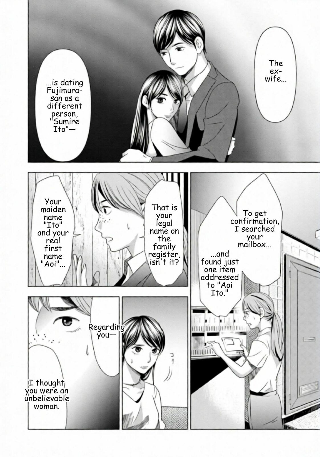 Replica: Revenge of the Ex-Wife Chapter 57 page 13 - 