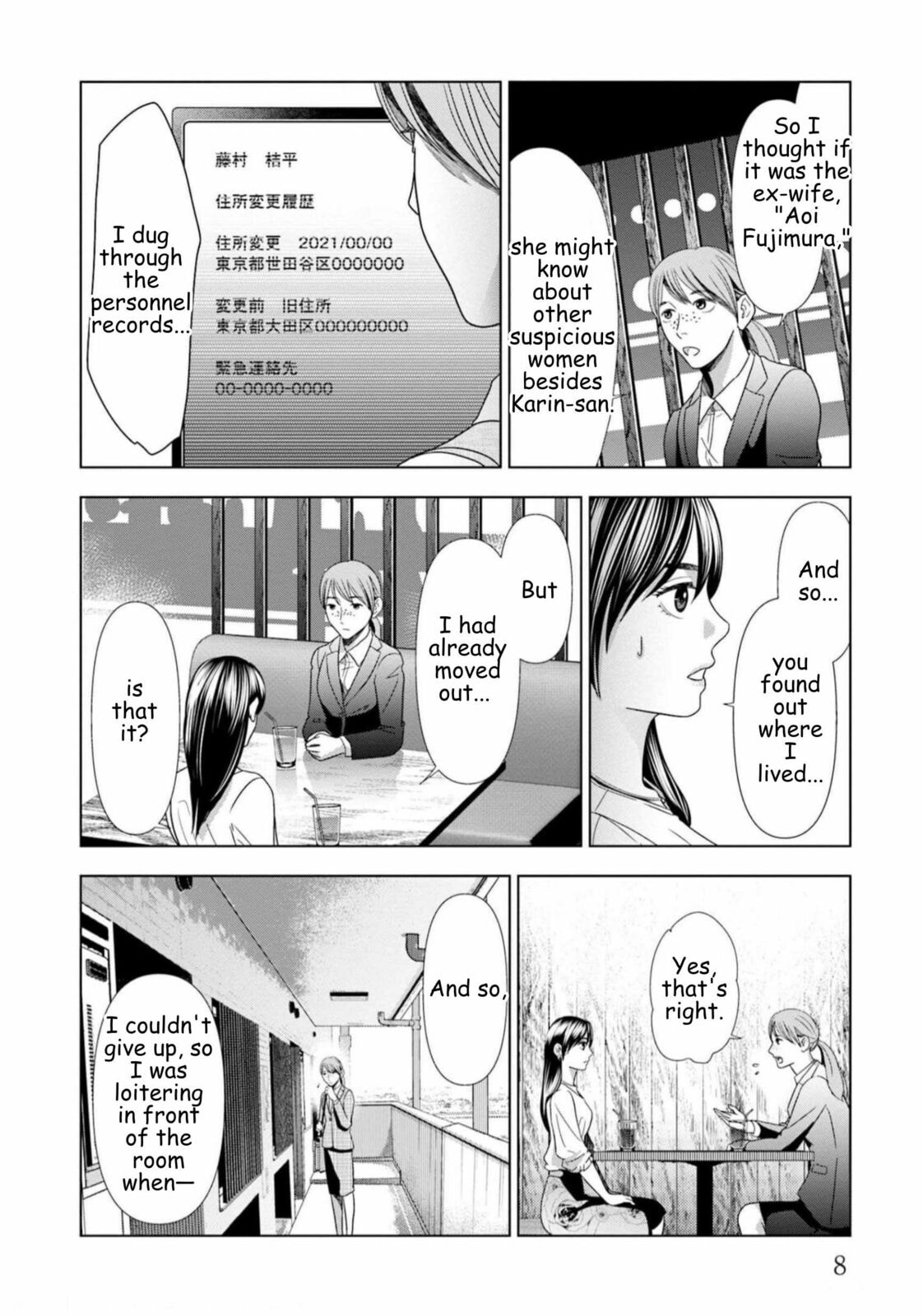 Replica: Revenge of the Ex-Wife Chapter 57 page 5 - 