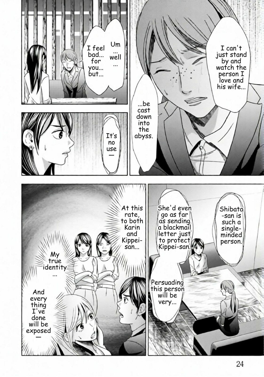 Replica: Revenge of the Ex-Wife Chapter 58 page 2 - 