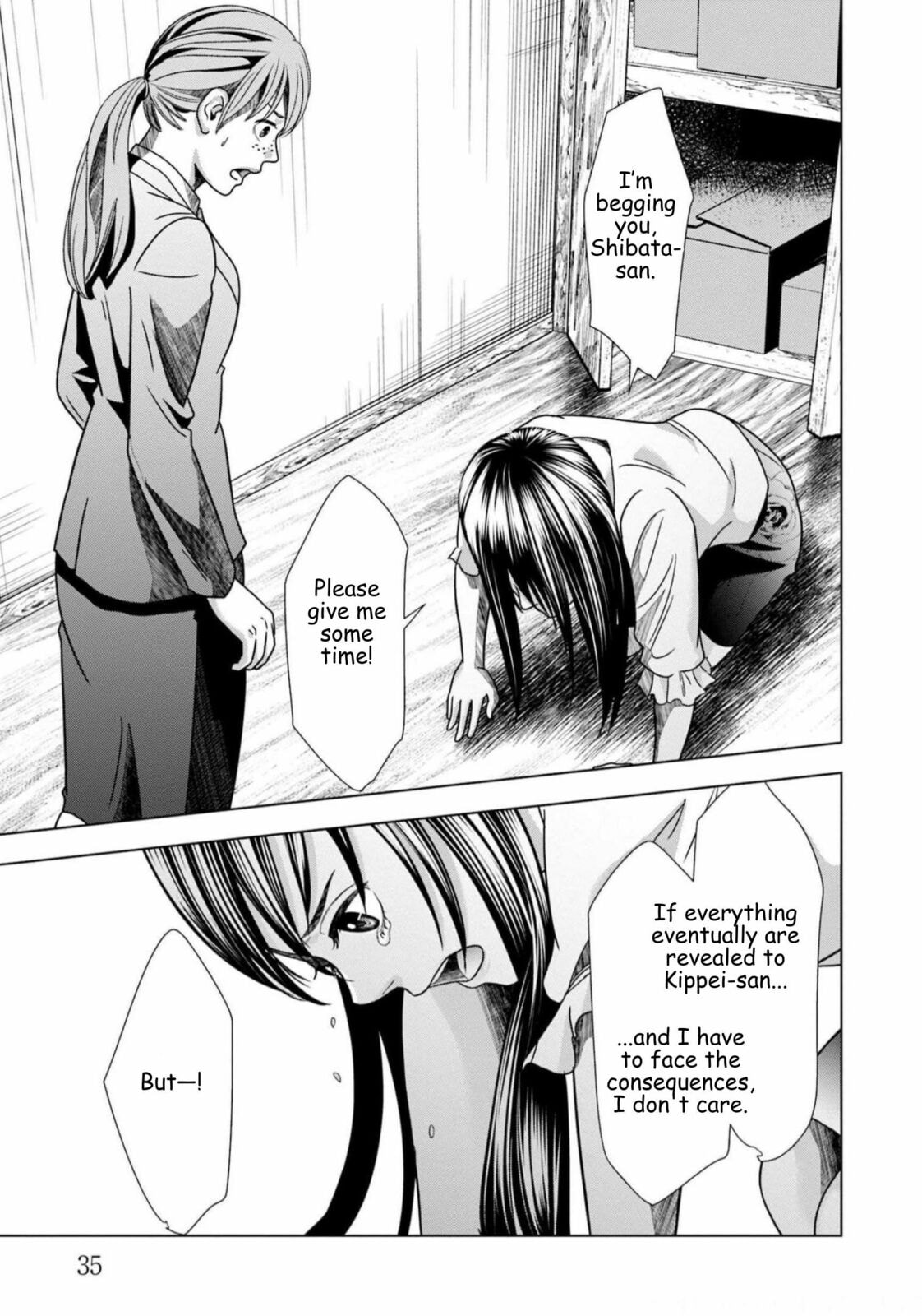 Replica: Revenge of the Ex-Wife Chapter 58 page 13 - 