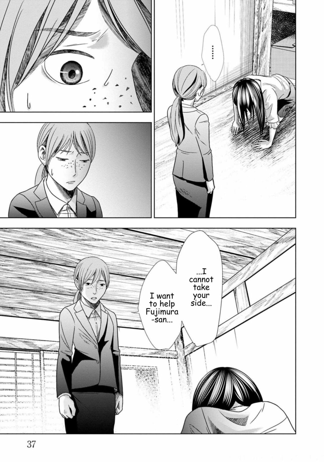 Replica: Revenge of the Ex-Wife Chapter 58 page 15 - 