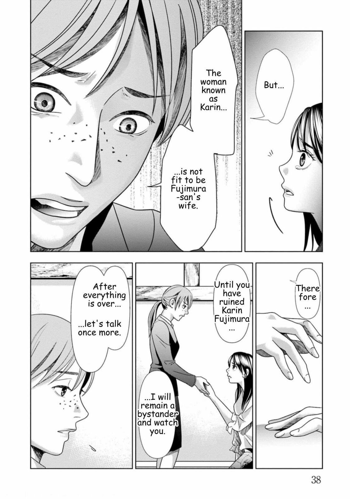 Replica: Revenge of the Ex-Wife Chapter 58 page 16 - 