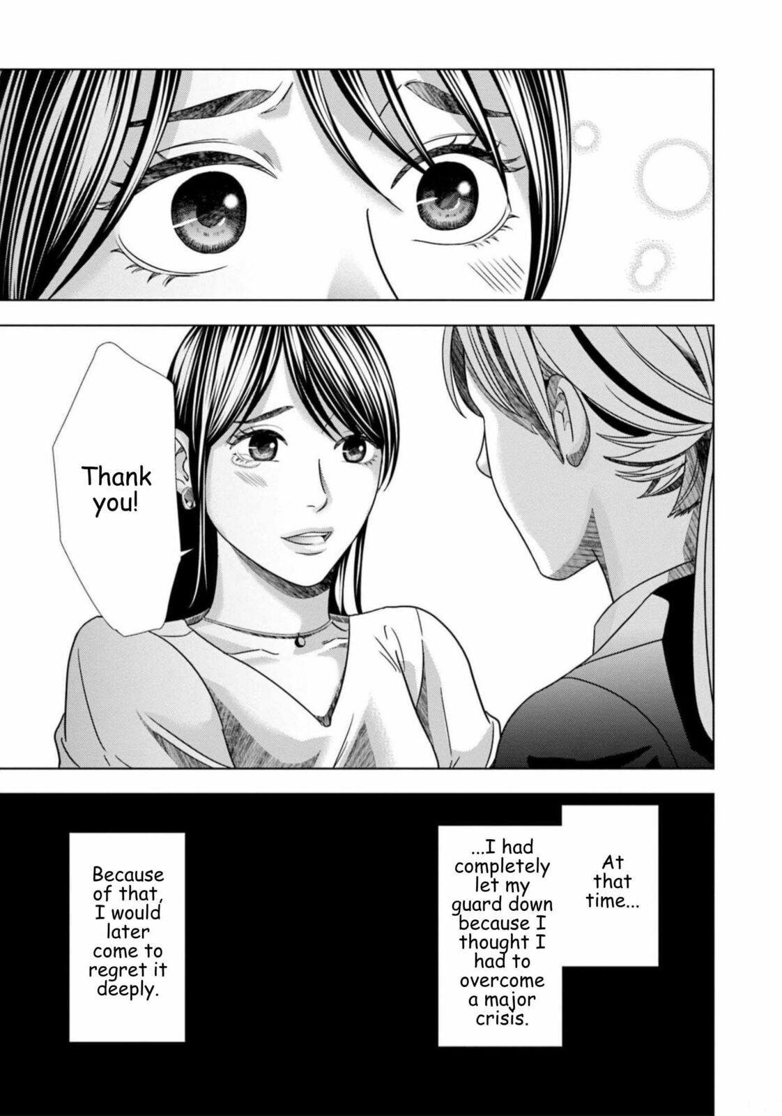 Replica: Revenge of the Ex-Wife Chapter 58 page 17 - 