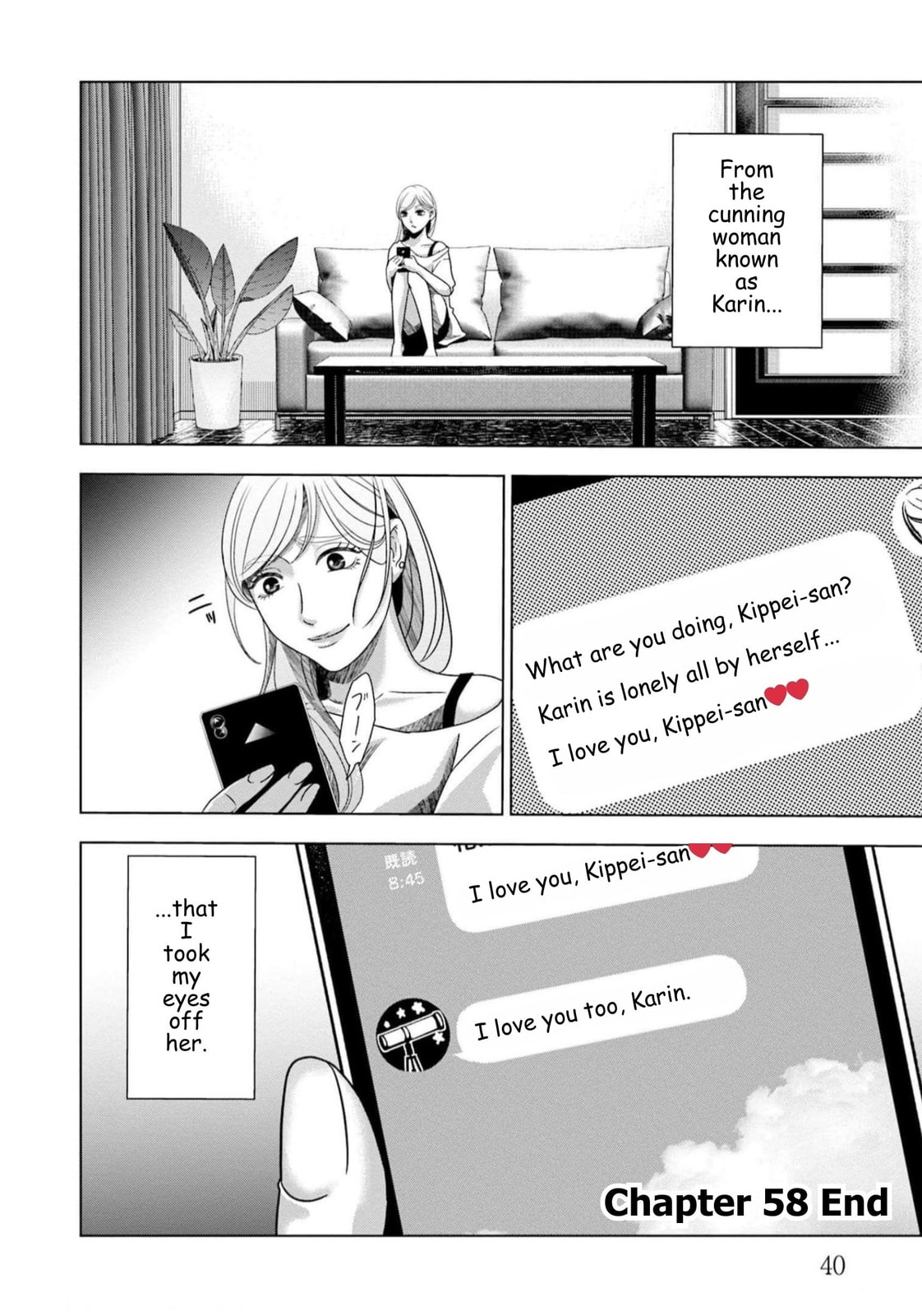 Replica: Revenge of the Ex-Wife Chapter 58 page 18 - 