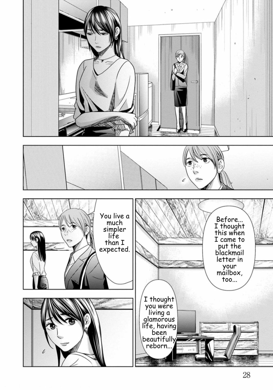 Replica: Revenge of the Ex-Wife Chapter 58 page 6 - 