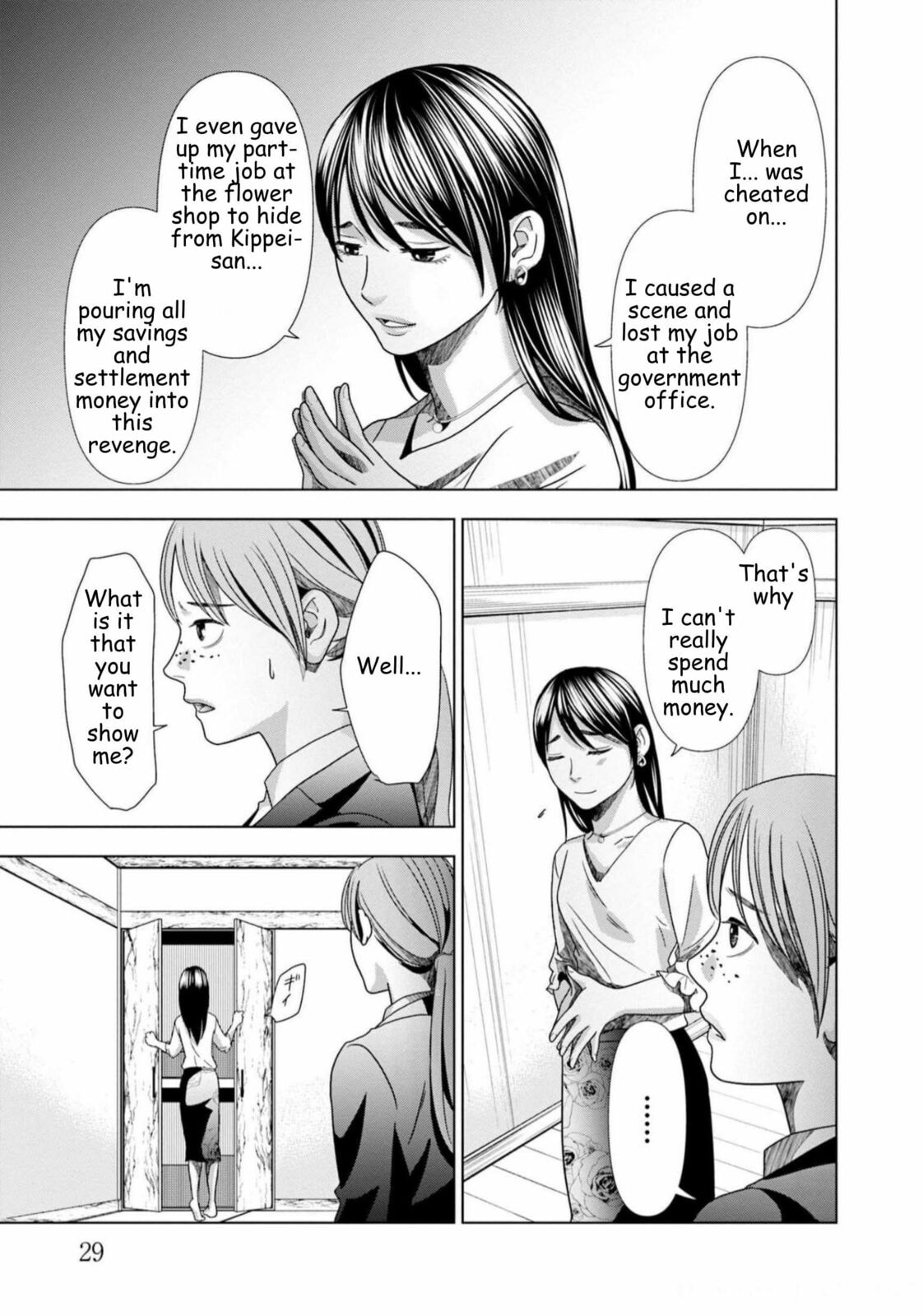 Replica: Revenge of the Ex-Wife Chapter 58 page 7 - 