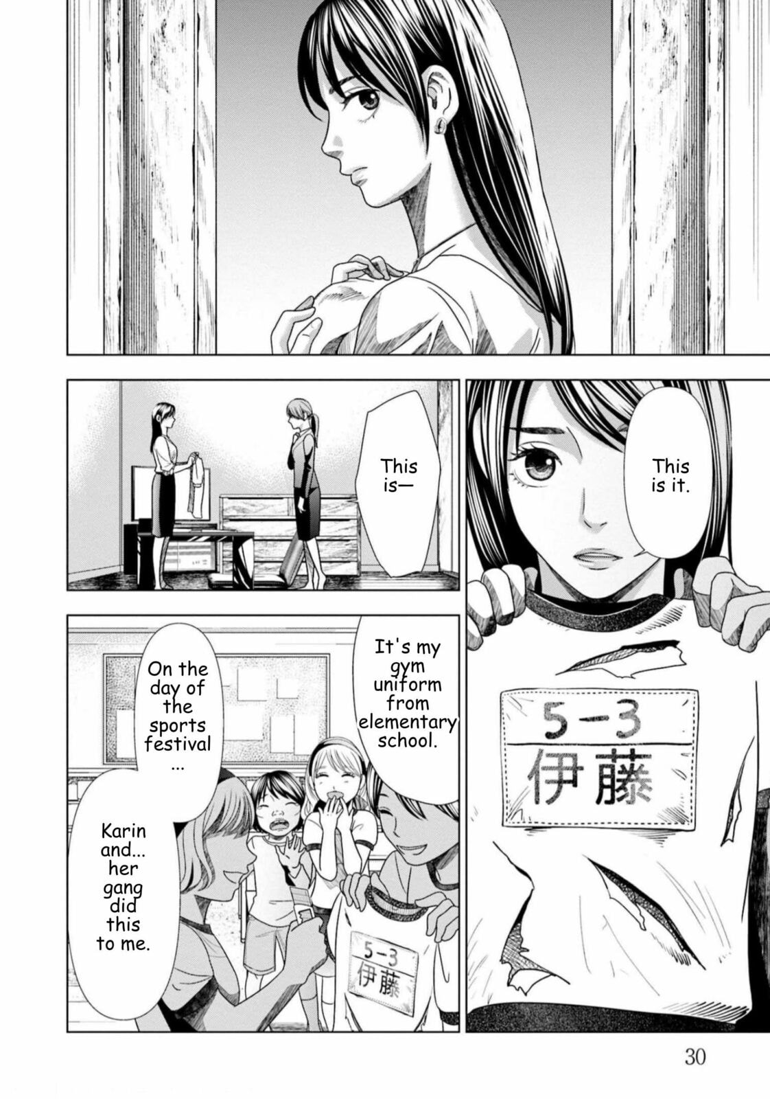 Replica: Revenge of the Ex-Wife Chapter 58 page 8 - 